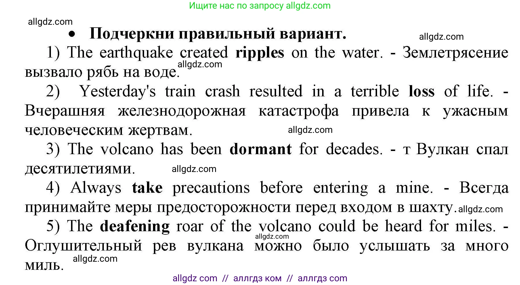 Английский язык (english), 8 класс контрольные задания (test booklet), авторы: Баранова Ксения Михайловна (Baranova Ksenia), Дули Дженни (Dooley Jenny), Мильруд Радислав Петрович (Millrood Radislav), Эванс Вирджиния (Evans Virginia), издательство Просвещение, Москва, 2024, серого цвета, страница 3, номер B, Решение 1