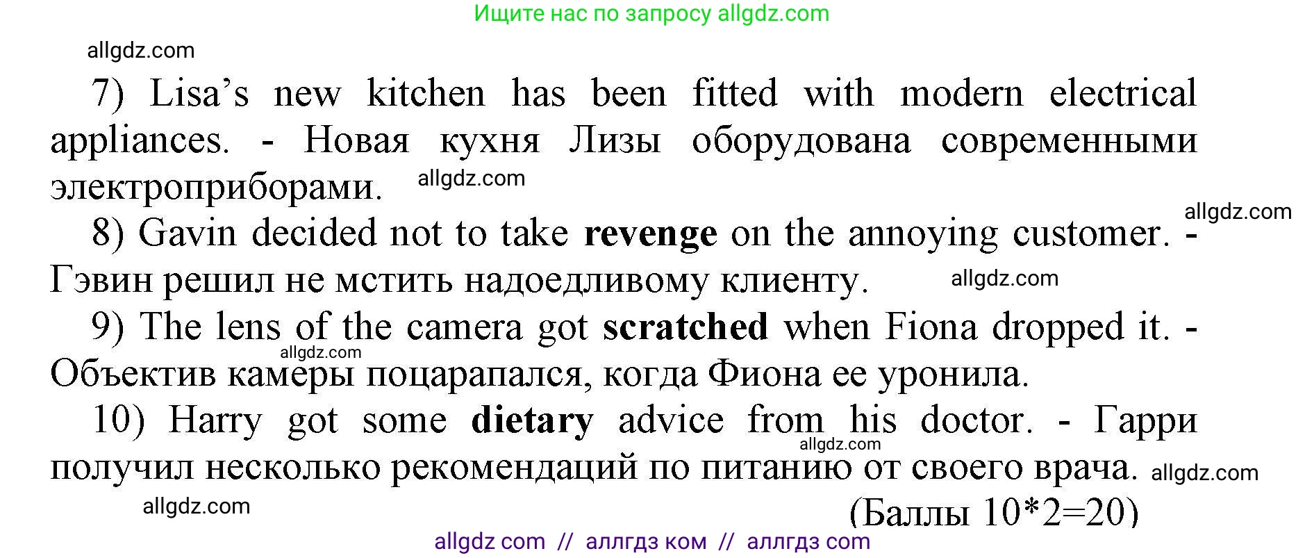 Английский язык (english), 8 класс контрольные задания (test booklet), авторы: Баранова Ксения Михайловна (Baranova Ksenia), Дули Дженни (Dooley Jenny), Мильруд Радислав Петрович (Millrood Radislav), Эванс Вирджиния (Evans Virginia), издательство Просвещение, Москва, 2024, серого цвета, страница 8, номер A, Решение 1 (продолжение 2)