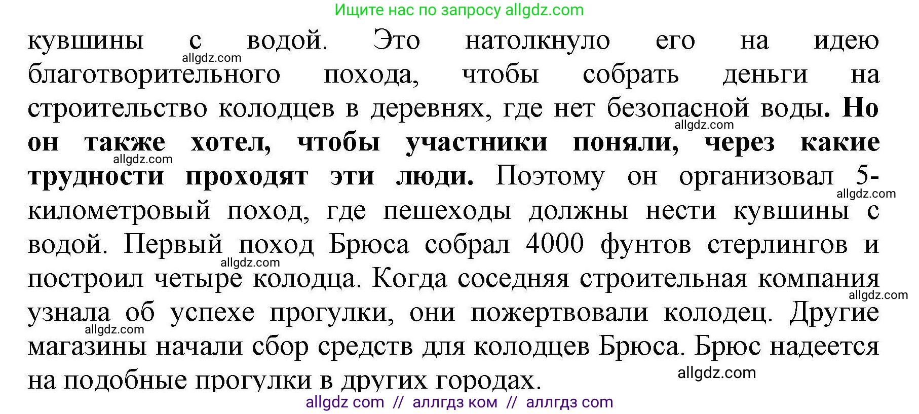 Английский язык (english), 8 класс контрольные задания (test booklet), авторы: Баранова Ксения Михайловна (Baranova Ksenia), Дули Дженни (Dooley Jenny), Мильруд Радислав Петрович (Millrood Radislav), Эванс Вирджиния (Evans Virginia), издательство Просвещение, Москва, 2024, серого цвета, страница 15, номер D, Решение 1 (продолжение 3)