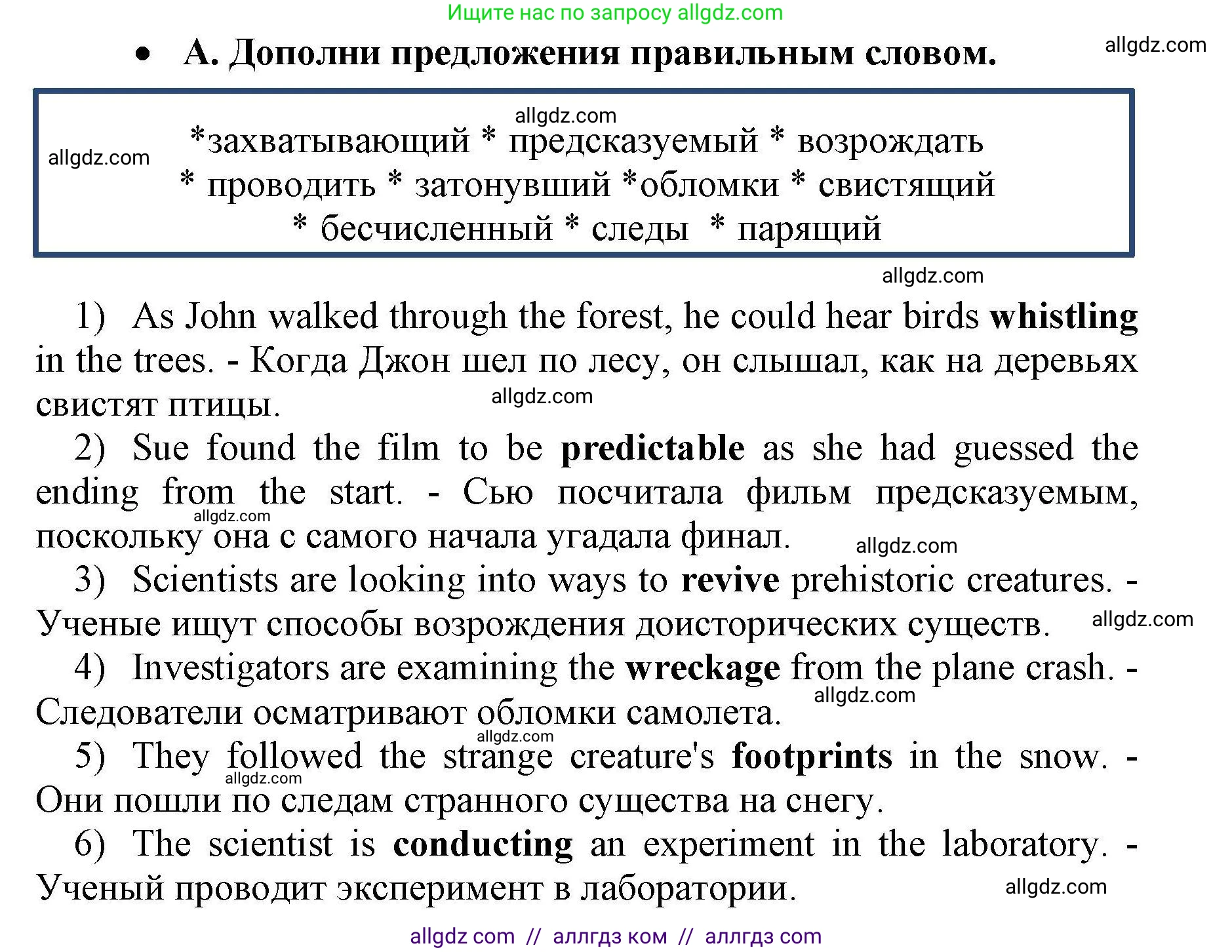Английский язык (english), 8 класс контрольные задания (test booklet), авторы: Баранова Ксения Михайловна (Baranova Ksenia), Дули Дженни (Dooley Jenny), Мильруд Радислав Петрович (Millrood Radislav), Эванс Вирджиния (Evans Virginia), издательство Просвещение, Москва, 2024, серого цвета, страница 18, номер A, Решение 1