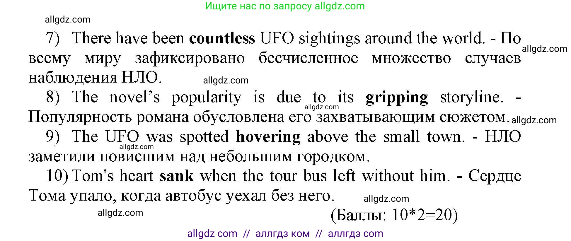 Английский язык (english), 8 класс контрольные задания (test booklet), авторы: Баранова Ксения Михайловна (Baranova Ksenia), Дули Дженни (Dooley Jenny), Мильруд Радислав Петрович (Millrood Radislav), Эванс Вирджиния (Evans Virginia), издательство Просвещение, Москва, 2024, серого цвета, страница 18, номер A, Решение 1 (продолжение 2)
