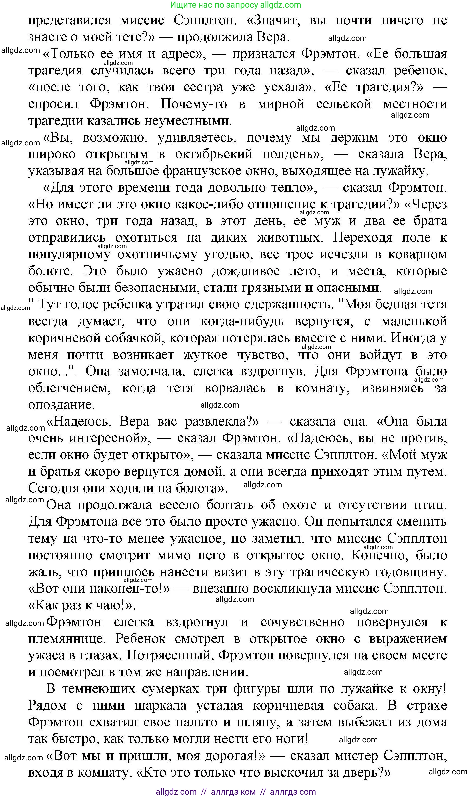 Английский язык (english), 8 класс контрольные задания (test booklet), авторы: Баранова Ксения Михайловна (Baranova Ksenia), Дули Дженни (Dooley Jenny), Мильруд Радислав Петрович (Millrood Radislav), Эванс Вирджиния (Evans Virginia), издательство Просвещение, Москва, 2024, серого цвета, страница 20, номер E, Решение 1 (продолжение 2)