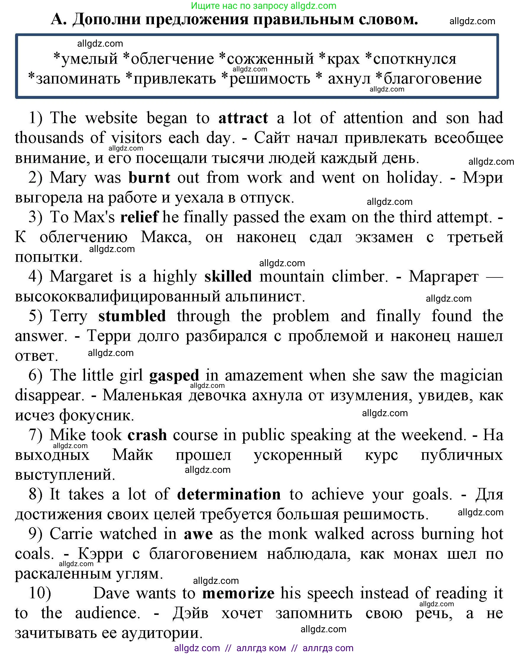 Английский язык (english), 8 класс контрольные задания (test booklet), авторы: Баранова Ксения Михайловна (Baranova Ksenia), Дули Дженни (Dooley Jenny), Мильруд Радислав Петрович (Millrood Radislav), Эванс Вирджиния (Evans Virginia), издательство Просвещение, Москва, 2024, серого цвета, страница 23, номер A, Решение 1