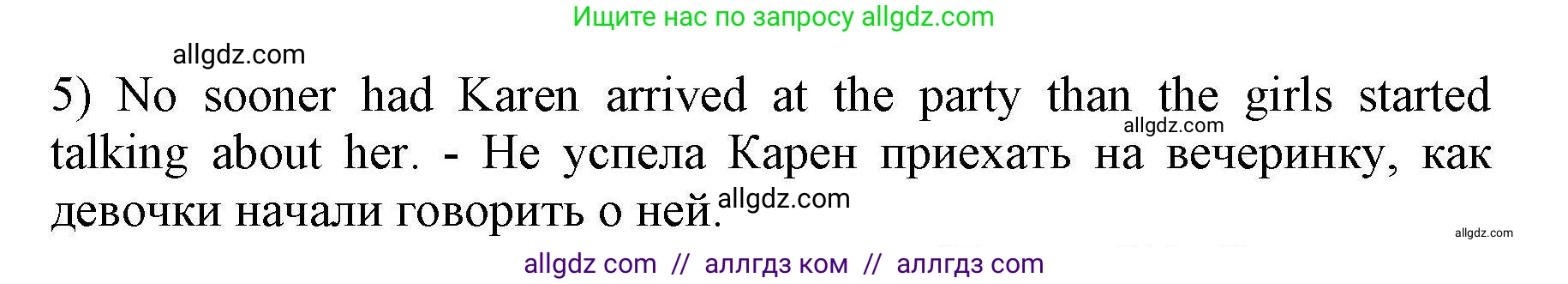 Английский язык (english), 8 класс контрольные задания (test booklet), авторы: Баранова Ксения Михайловна (Baranova Ksenia), Дули Дженни (Dooley Jenny), Мильруд Радислав Петрович (Millrood Radislav), Эванс Вирджиния (Evans Virginia), издательство Просвещение, Москва, 2024, серого цвета, страница 30, номер D, Решение 1 (продолжение 2)