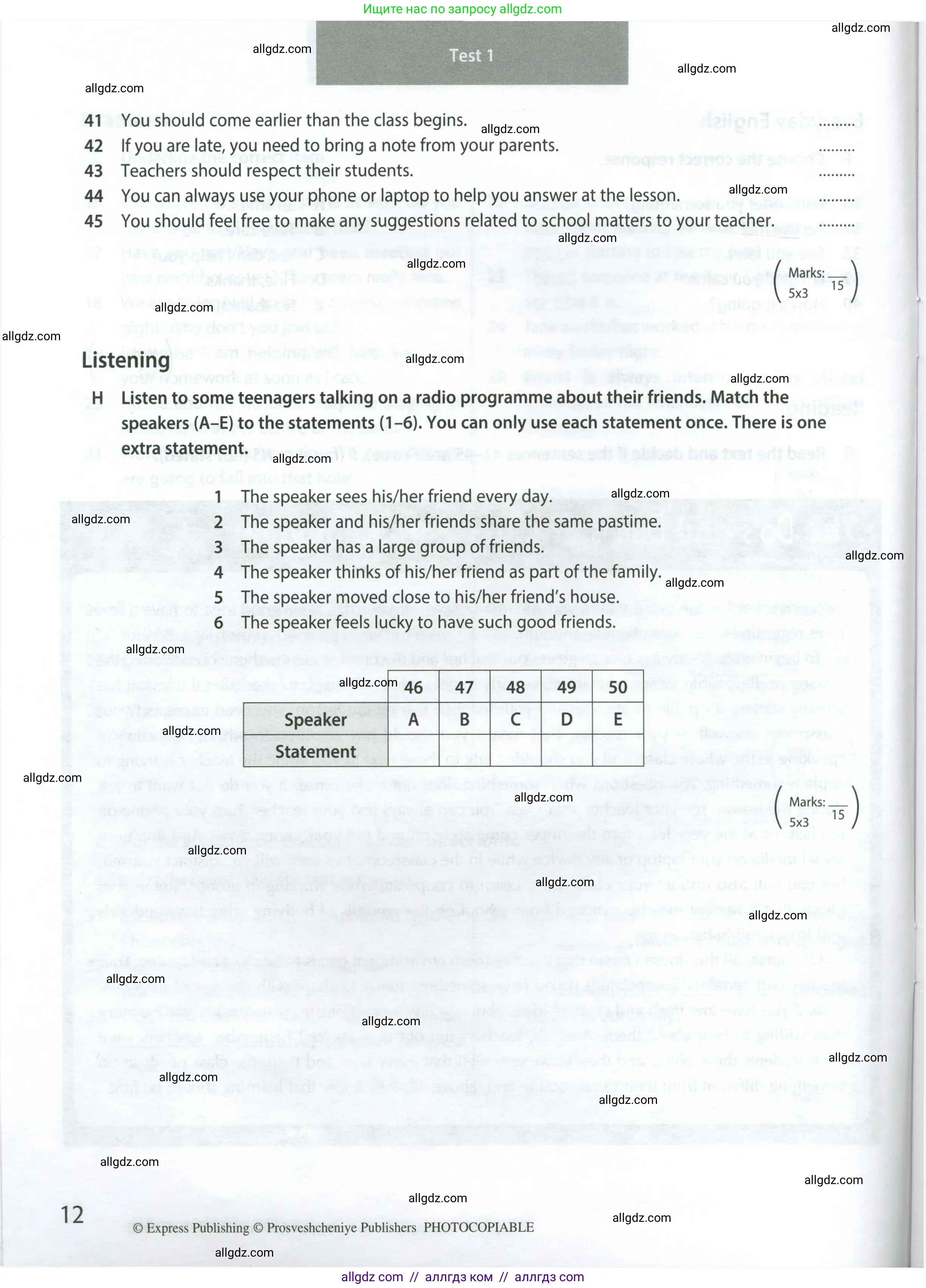 Английский язык (english), 8 класс контрольные задания (test booklet), авторы: Ваулина Юлия Евгеньевна (Vaulina Julia), Дули Дженни (Dooley Jenny), Подоляко Ольга Евгеньевна (Podolyako Olga), Эванс Вирджиния (Evans Virginia), издательство Просвещение, Москва, 2024, бирюзового цвета, страница 12