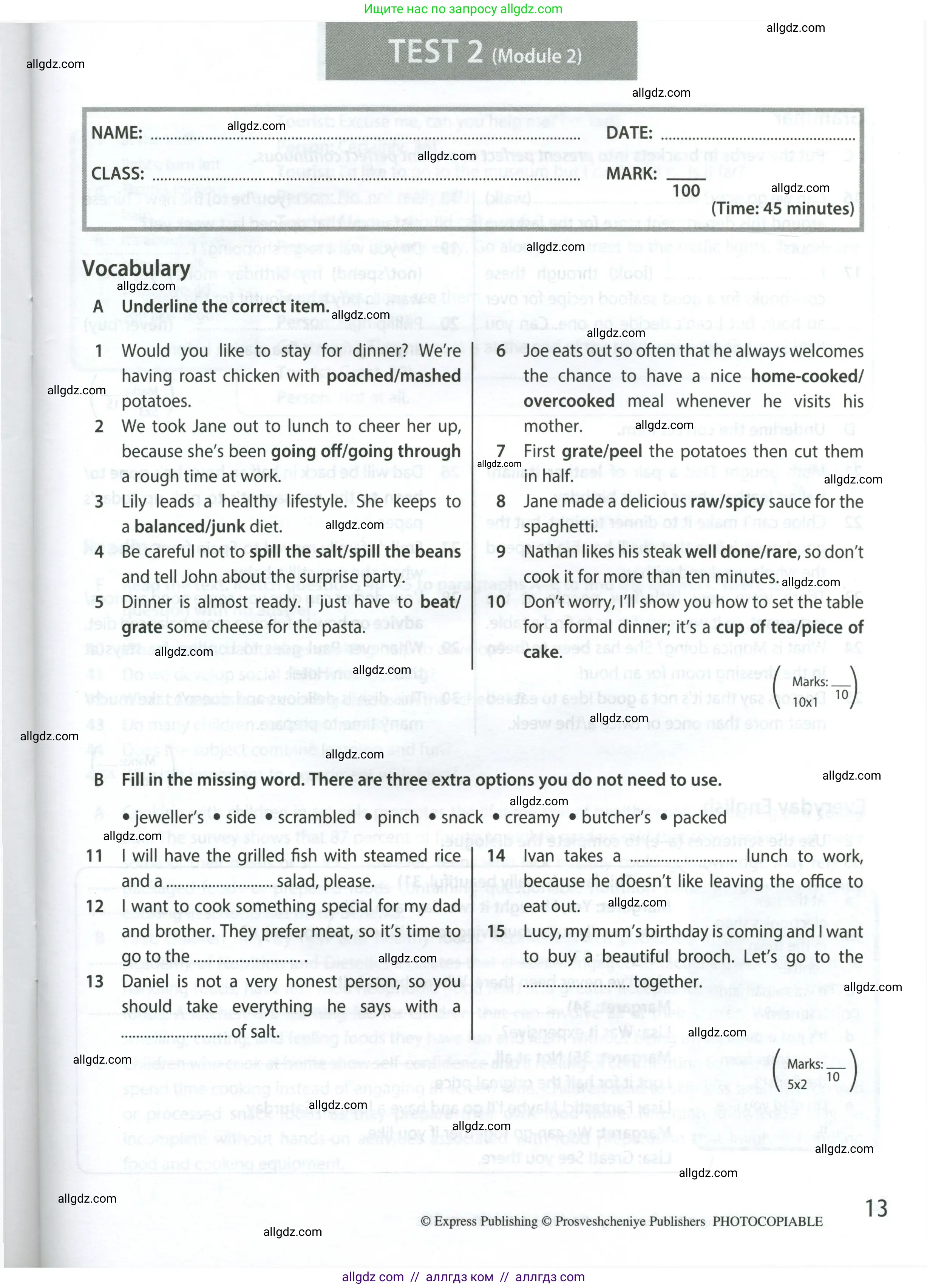 Английский язык (english), 8 класс контрольные задания (test booklet), авторы: Ваулина Юлия Евгеньевна (Vaulina Julia), Дули Дженни (Dooley Jenny), Подоляко Ольга Евгеньевна (Podolyako Olga), Эванс Вирджиния (Evans Virginia), издательство Просвещение, Москва, 2024, бирюзового цвета, страница 13