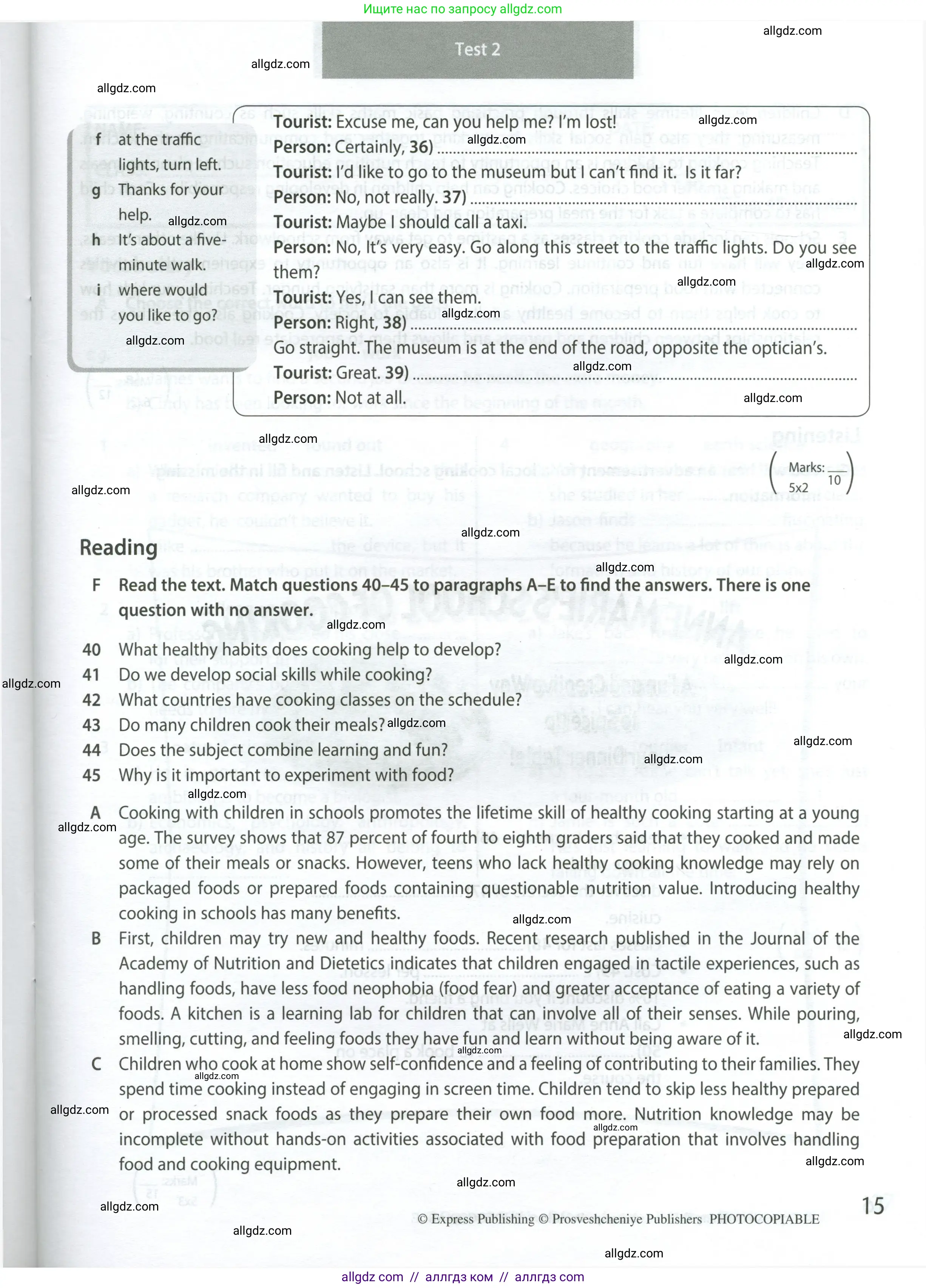 Английский язык (english), 8 класс контрольные задания (test booklet), авторы: Ваулина Юлия Евгеньевна (Vaulina Julia), Дули Дженни (Dooley Jenny), Подоляко Ольга Евгеньевна (Podolyako Olga), Эванс Вирджиния (Evans Virginia), издательство Просвещение, Москва, 2024, бирюзового цвета, страница 15