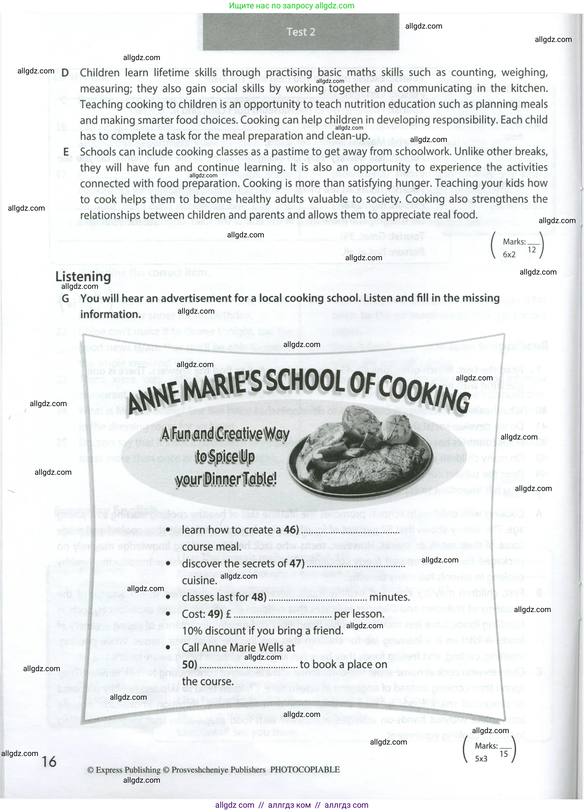 Английский язык (english), 8 класс контрольные задания (test booklet), авторы: Ваулина Юлия Евгеньевна (Vaulina Julia), Дули Дженни (Dooley Jenny), Подоляко Ольга Евгеньевна (Podolyako Olga), Эванс Вирджиния (Evans Virginia), издательство Просвещение, Москва, 2024, бирюзового цвета, страница 16