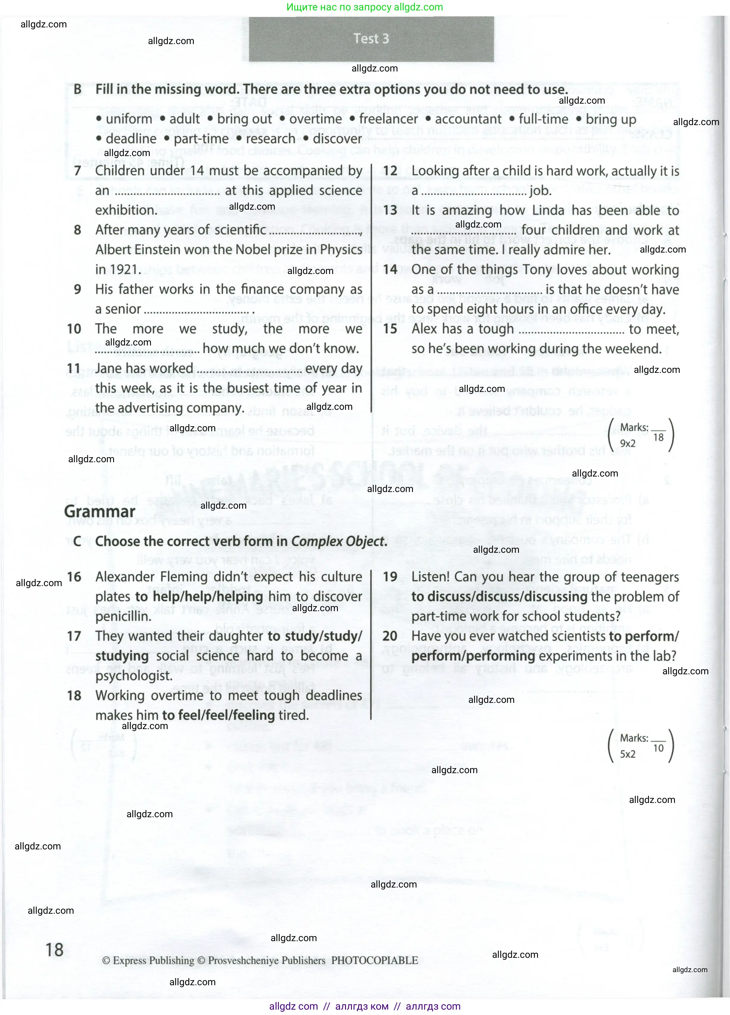 Английский язык (english), 8 класс контрольные задания (test booklet), авторы: Ваулина Юлия Евгеньевна (Vaulina Julia), Дули Дженни (Dooley Jenny), Подоляко Ольга Евгеньевна (Podolyako Olga), Эванс Вирджиния (Evans Virginia), издательство Просвещение, Москва, 2024, бирюзового цвета, страница 18
