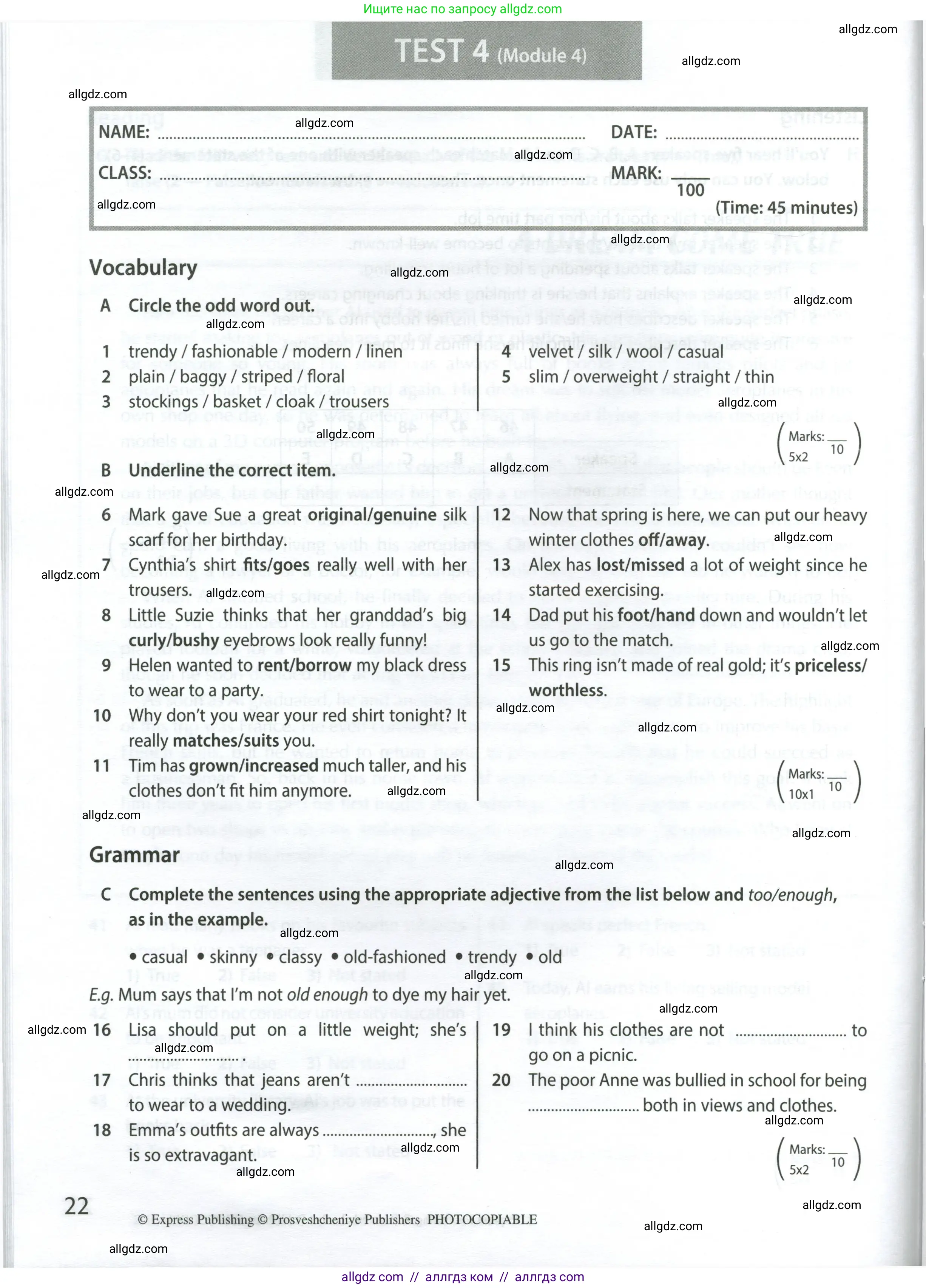 Английский язык (english), 8 класс контрольные задания (test booklet), авторы: Ваулина Юлия Евгеньевна (Vaulina Julia), Дули Дженни (Dooley Jenny), Подоляко Ольга Евгеньевна (Podolyako Olga), Эванс Вирджиния (Evans Virginia), издательство Просвещение, Москва, 2024, бирюзового цвета, страница 22