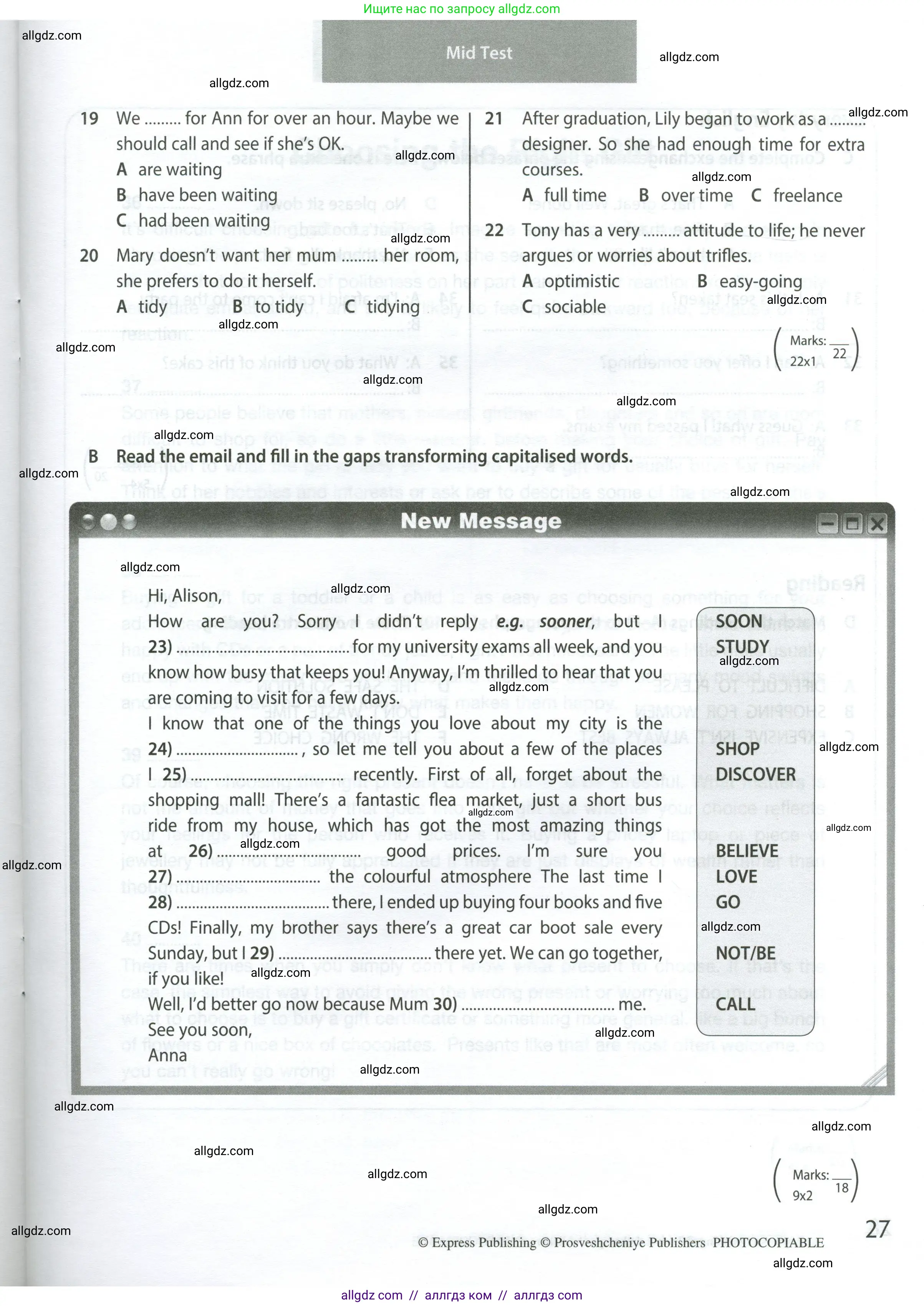 Английский язык (english), 8 класс контрольные задания (test booklet), авторы: Ваулина Юлия Евгеньевна (Vaulina Julia), Дули Дженни (Dooley Jenny), Подоляко Ольга Евгеньевна (Podolyako Olga), Эванс Вирджиния (Evans Virginia), издательство Просвещение, Москва, 2024, бирюзового цвета, страница 27