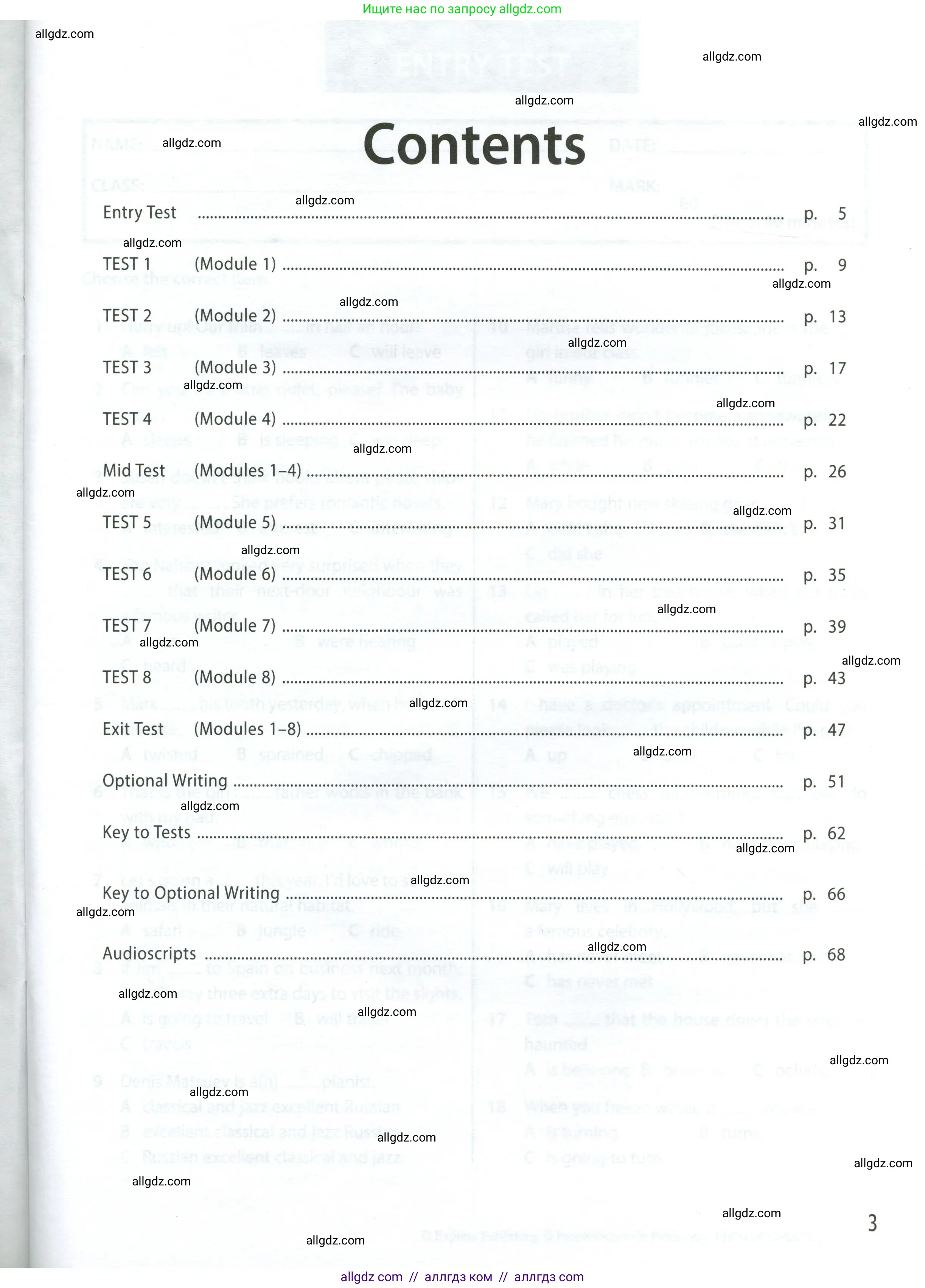 Английский язык (english), 8 класс контрольные задания (test booklet), авторы: Ваулина Юлия Евгеньевна (Vaulina Julia), Дули Дженни (Dooley Jenny), Подоляко Ольга Евгеньевна (Podolyako Olga), Эванс Вирджиния (Evans Virginia), издательство Просвещение, Москва, 2024, бирюзового цвета, страница 10, Условие 2023-2027