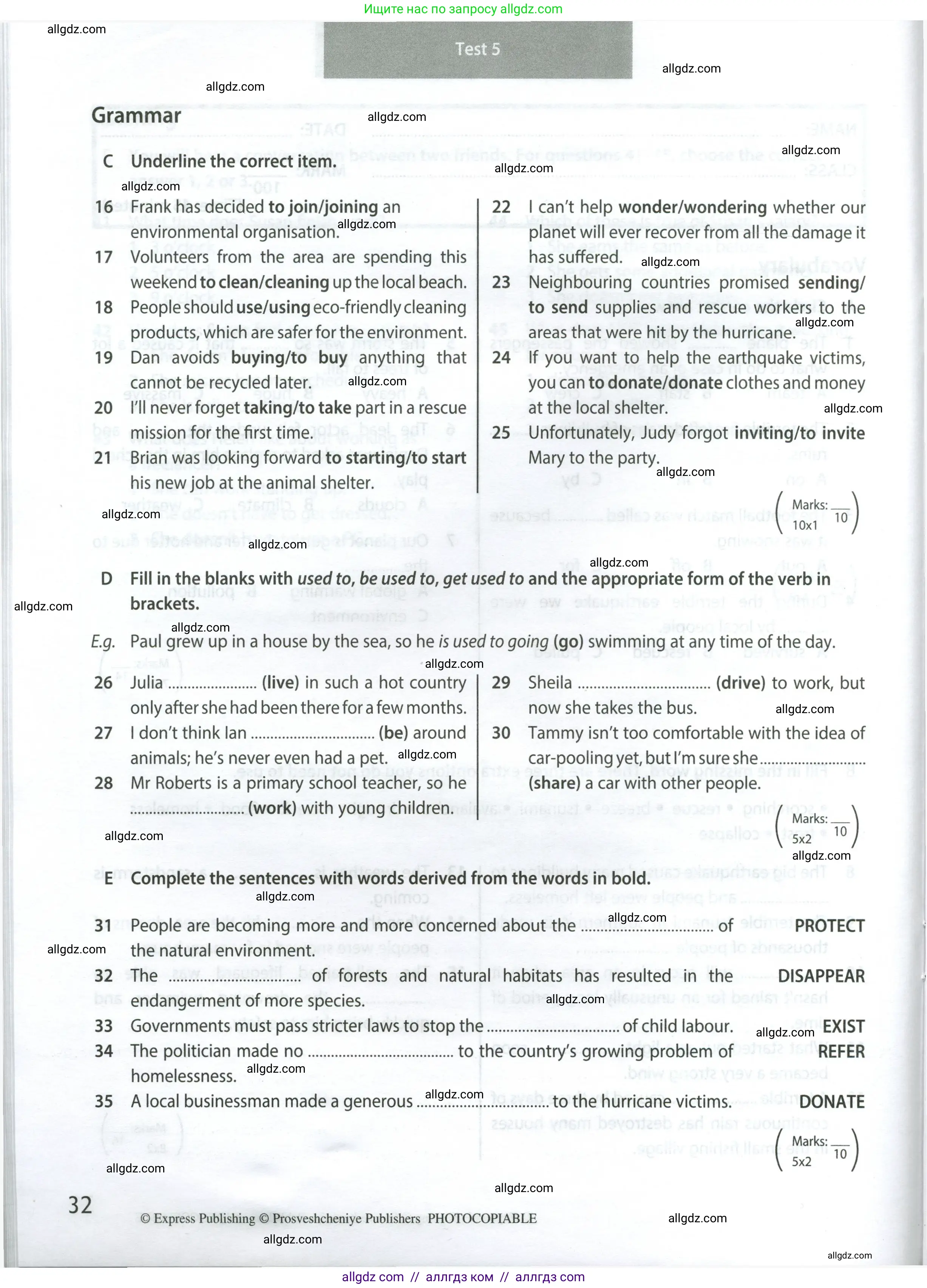 Английский язык (english), 8 класс контрольные задания (test booklet), авторы: Ваулина Юлия Евгеньевна (Vaulina Julia), Дули Дженни (Dooley Jenny), Подоляко Ольга Евгеньевна (Podolyako Olga), Эванс Вирджиния (Evans Virginia), издательство Просвещение, Москва, 2024, бирюзового цвета, страница 32