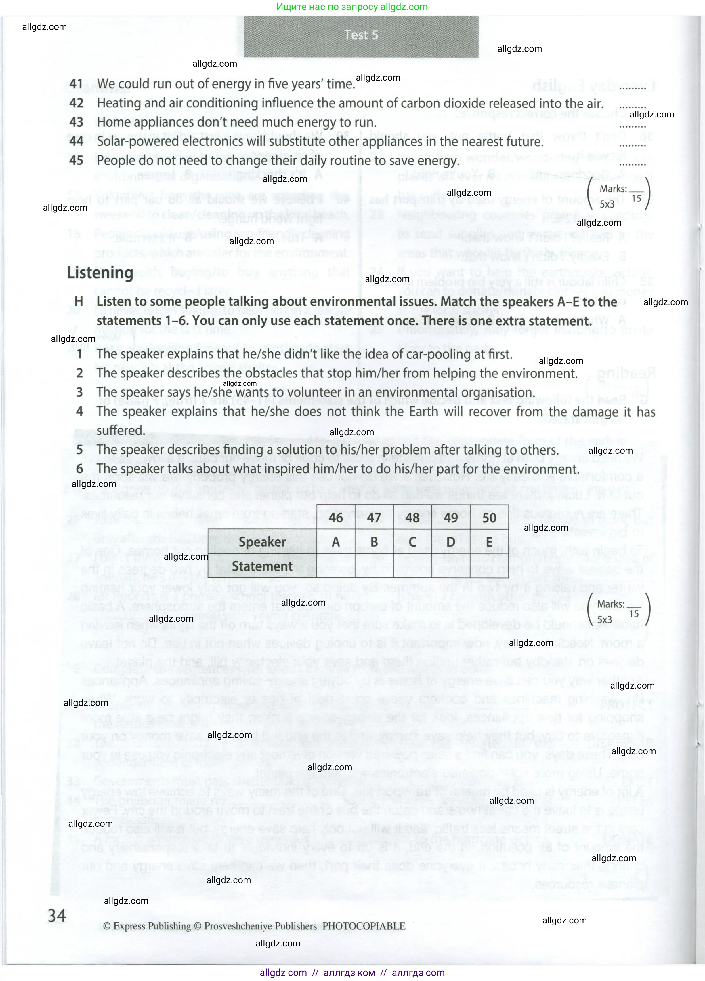 Английский язык (english), 8 класс контрольные задания (test booklet), авторы: Ваулина Юлия Евгеньевна (Vaulina Julia), Дули Дженни (Dooley Jenny), Подоляко Ольга Евгеньевна (Podolyako Olga), Эванс Вирджиния (Evans Virginia), издательство Просвещение, Москва, 2024, бирюзового цвета, страница 34