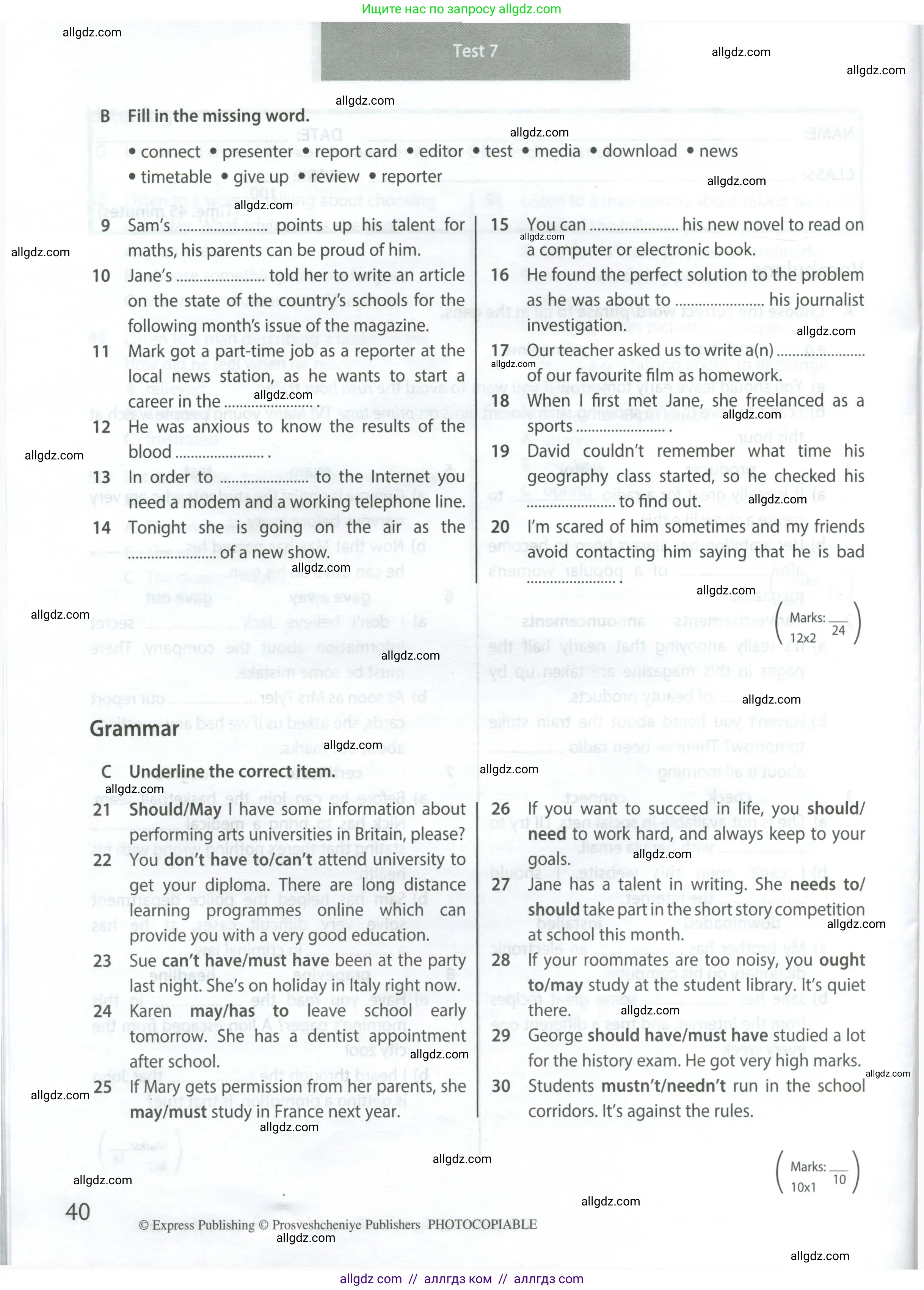 Английский язык (english), 8 класс контрольные задания (test booklet), авторы: Ваулина Юлия Евгеньевна (Vaulina Julia), Дули Дженни (Dooley Jenny), Подоляко Ольга Евгеньевна (Podolyako Olga), Эванс Вирджиния (Evans Virginia), издательство Просвещение, Москва, 2024, бирюзового цвета, страница 40