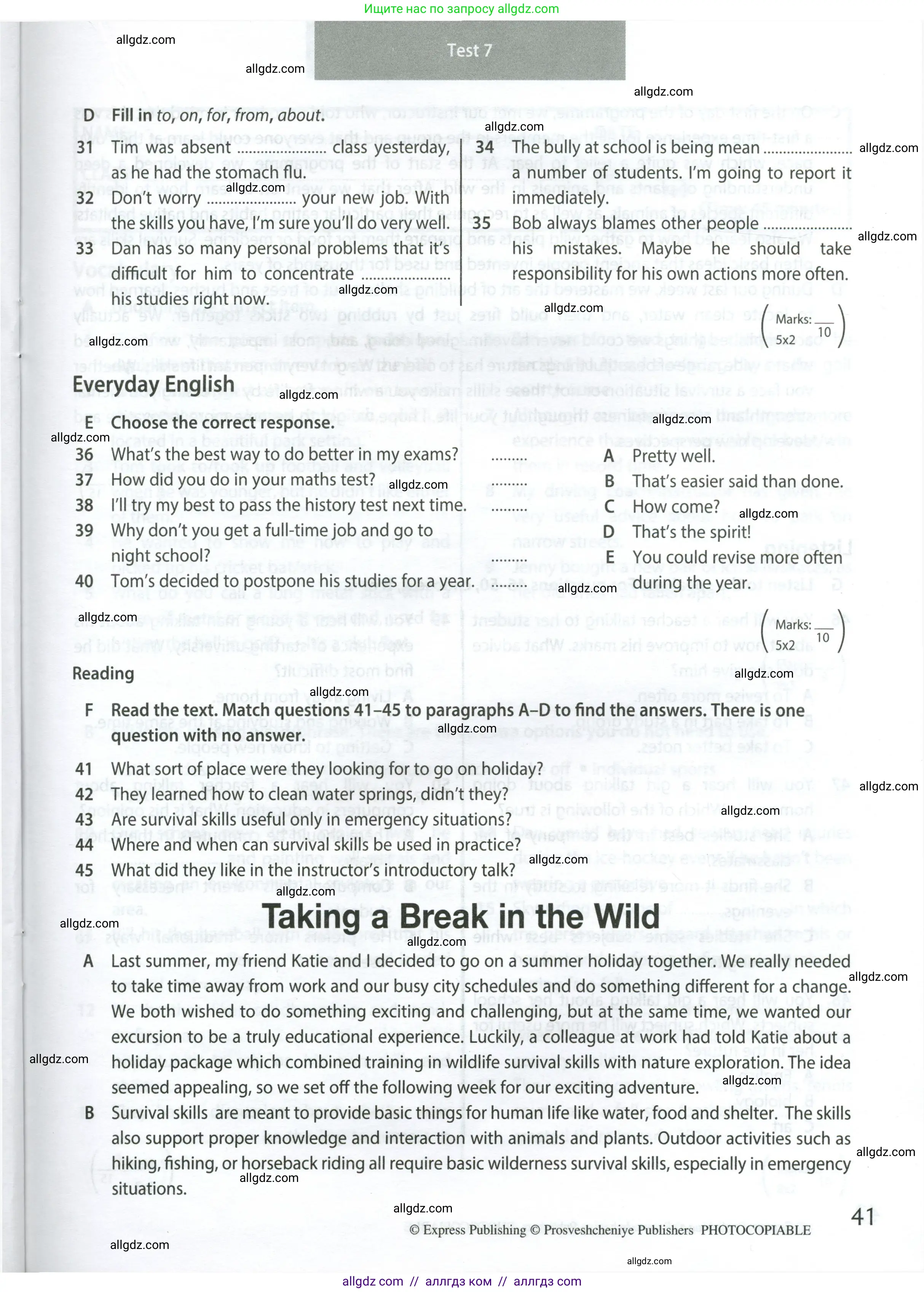 Английский язык (english), 8 класс контрольные задания (test booklet), авторы: Ваулина Юлия Евгеньевна (Vaulina Julia), Дули Дженни (Dooley Jenny), Подоляко Ольга Евгеньевна (Podolyako Olga), Эванс Вирджиния (Evans Virginia), издательство Просвещение, Москва, 2024, бирюзового цвета, страница 41