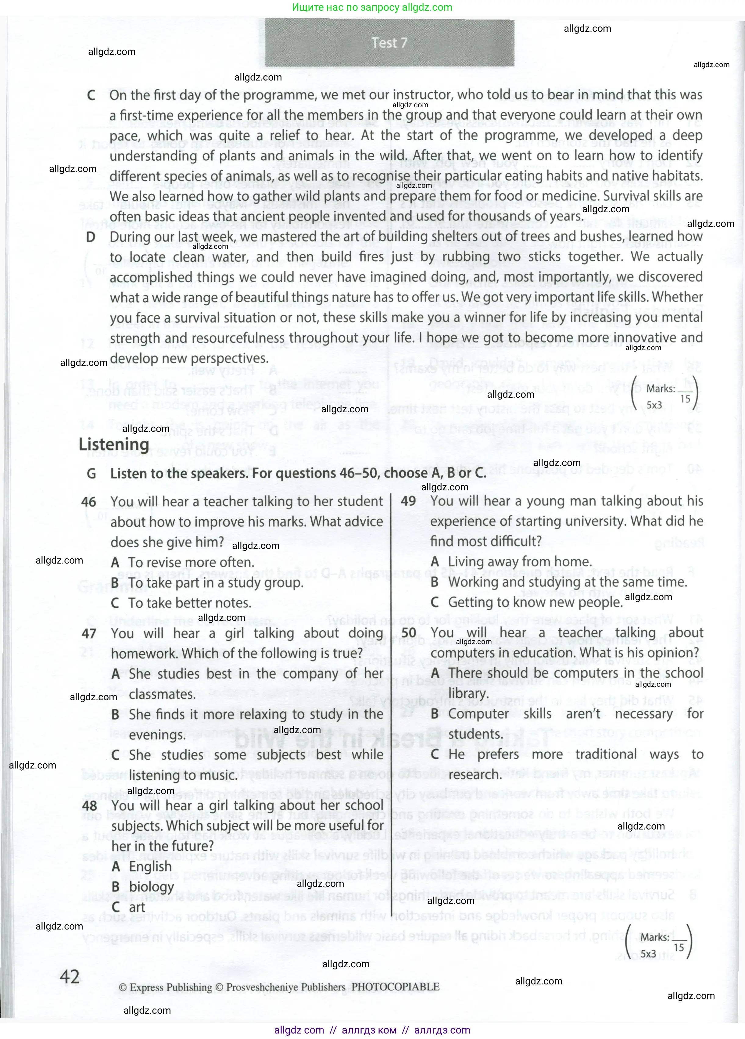 Английский язык (english), 8 класс контрольные задания (test booklet), авторы: Ваулина Юлия Евгеньевна (Vaulina Julia), Дули Дженни (Dooley Jenny), Подоляко Ольга Евгеньевна (Podolyako Olga), Эванс Вирджиния (Evans Virginia), издательство Просвещение, Москва, 2024, бирюзового цвета, страница 42