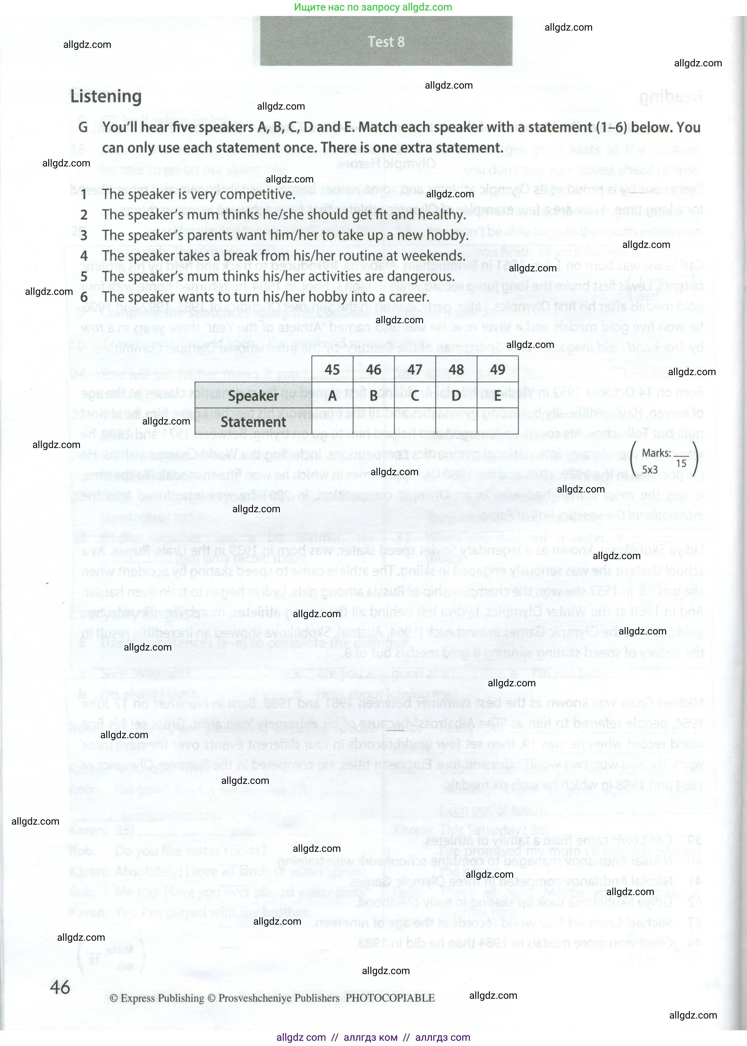 Английский язык (english), 8 класс контрольные задания (test booklet), авторы: Ваулина Юлия Евгеньевна (Vaulina Julia), Дули Дженни (Dooley Jenny), Подоляко Ольга Евгеньевна (Podolyako Olga), Эванс Вирджиния (Evans Virginia), издательство Просвещение, Москва, 2024, бирюзового цвета, страница 46