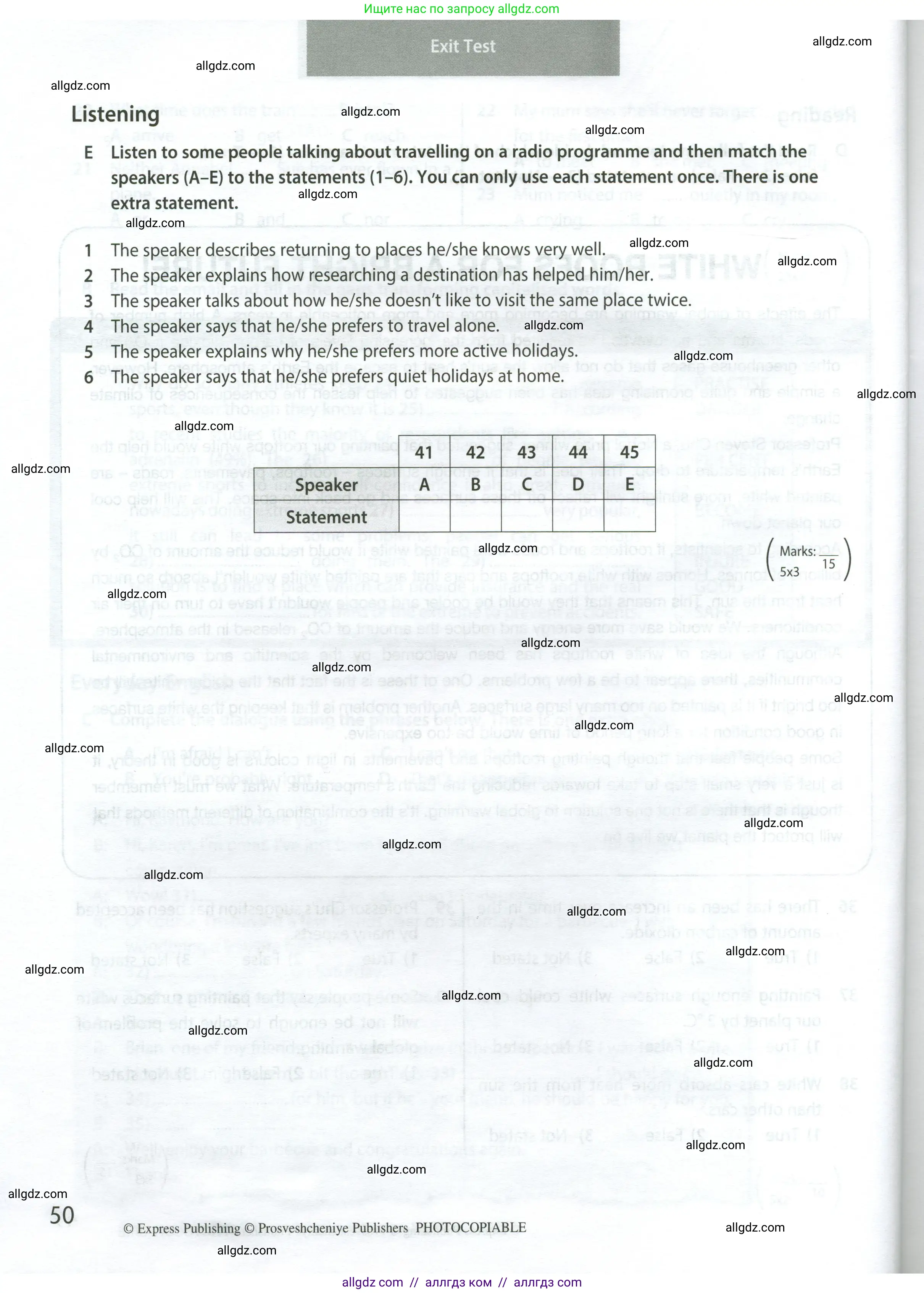 Английский язык (english), 8 класс контрольные задания (test booklet), авторы: Ваулина Юлия Евгеньевна (Vaulina Julia), Дули Дженни (Dooley Jenny), Подоляко Ольга Евгеньевна (Podolyako Olga), Эванс Вирджиния (Evans Virginia), издательство Просвещение, Москва, 2024, бирюзового цвета, страница 50