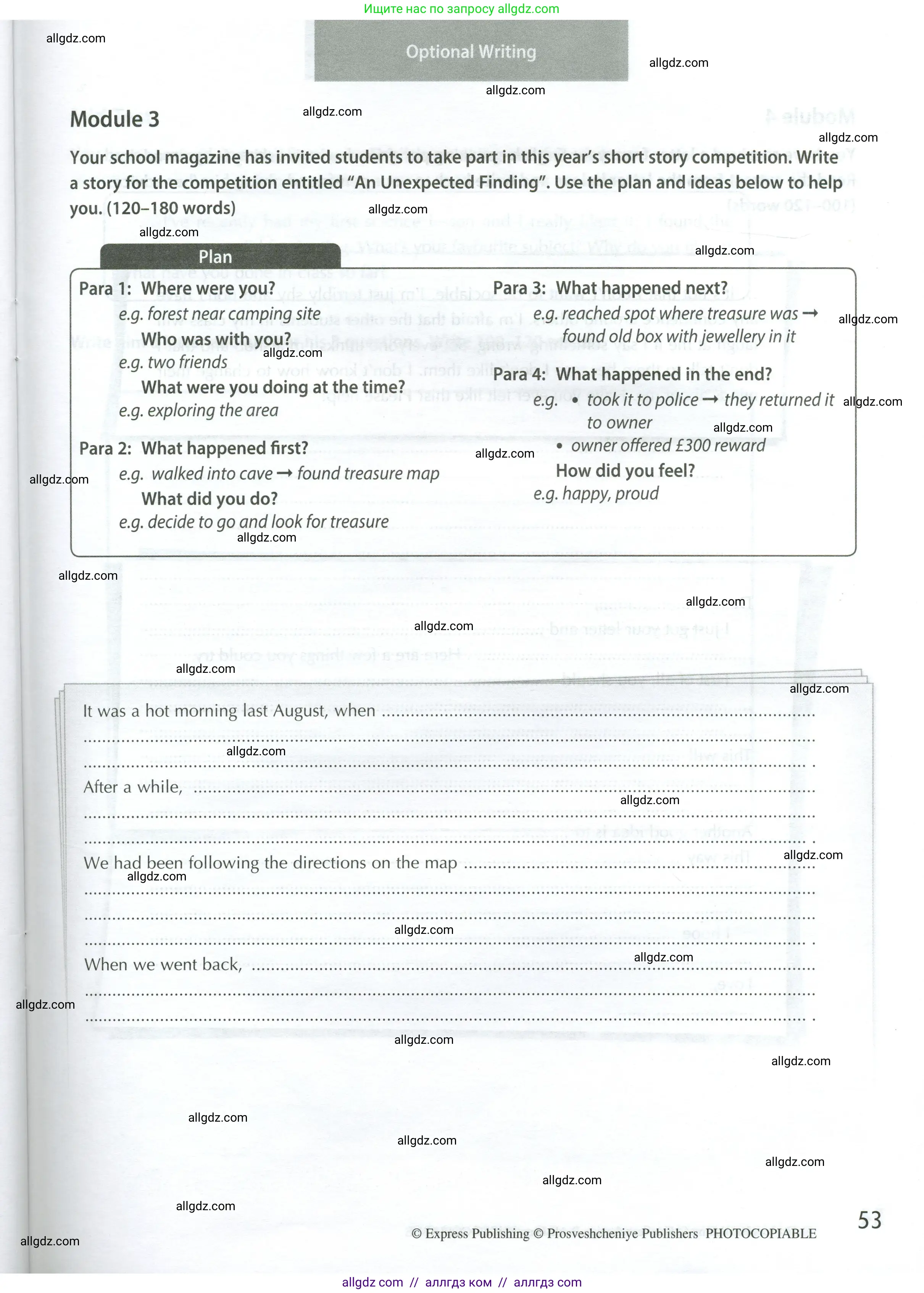 Английский язык (english), 8 класс контрольные задания (test booklet), авторы: Ваулина Юлия Евгеньевна (Vaulina Julia), Дули Дженни (Dooley Jenny), Подоляко Ольга Евгеньевна (Podolyako Olga), Эванс Вирджиния (Evans Virginia), издательство Просвещение, Москва, 2024, бирюзового цвета, страница 53