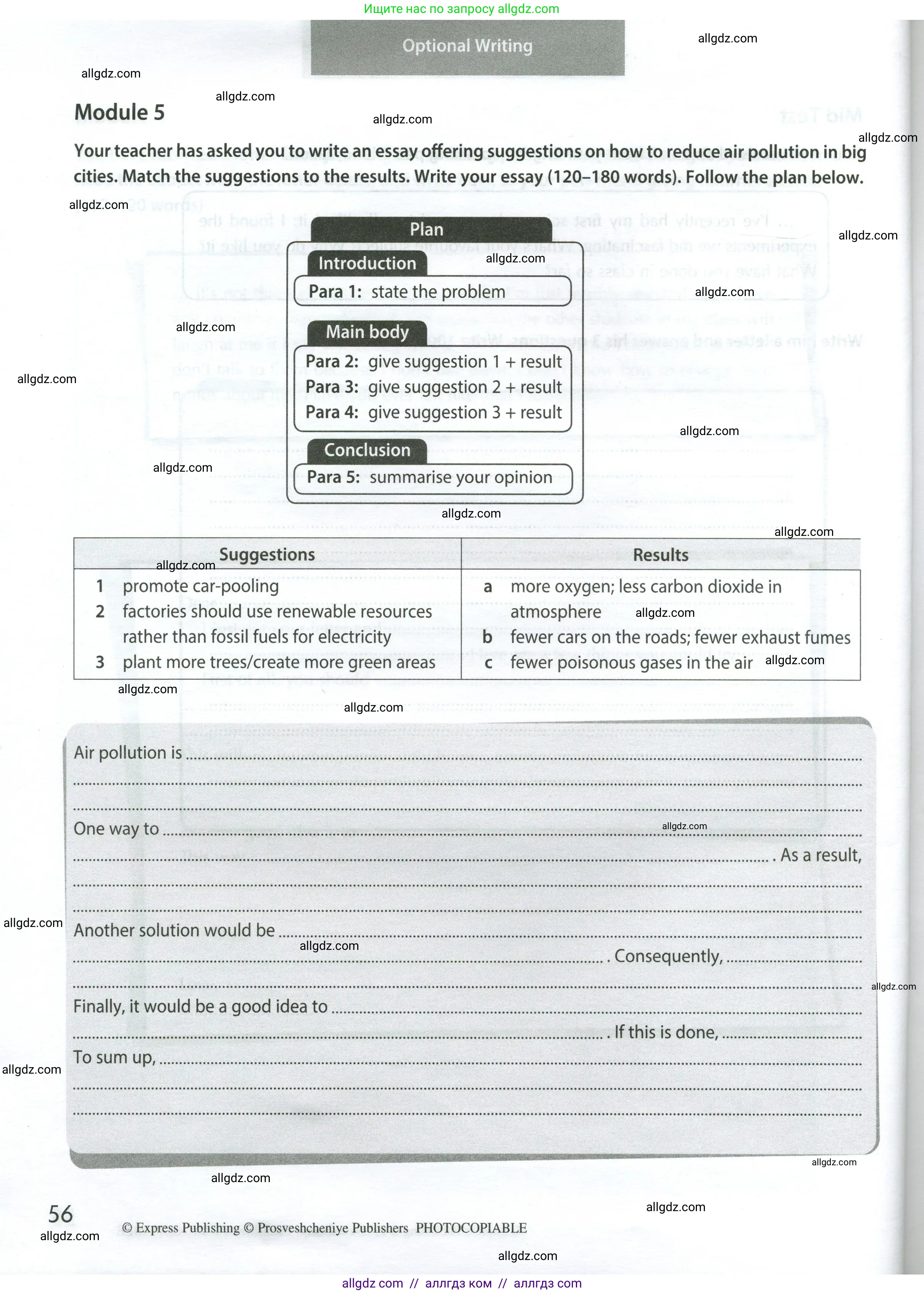 Английский язык (english), 8 класс контрольные задания (test booklet), авторы: Ваулина Юлия Евгеньевна (Vaulina Julia), Дули Дженни (Dooley Jenny), Подоляко Ольга Евгеньевна (Podolyako Olga), Эванс Вирджиния (Evans Virginia), издательство Просвещение, Москва, 2024, бирюзового цвета, страница 56