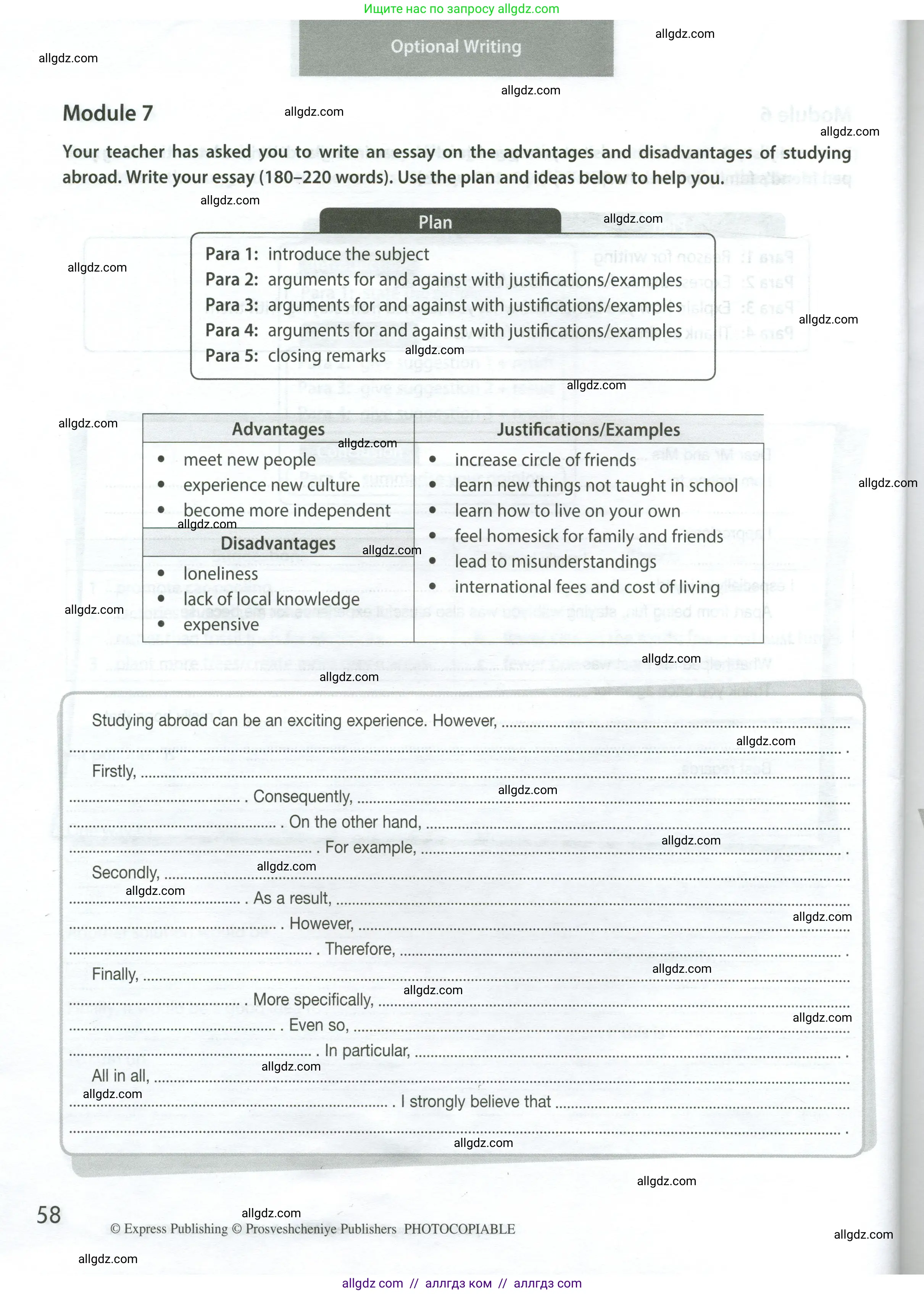Английский язык (english), 8 класс контрольные задания (test booklet), авторы: Ваулина Юлия Евгеньевна (Vaulina Julia), Дули Дженни (Dooley Jenny), Подоляко Ольга Евгеньевна (Podolyako Olga), Эванс Вирджиния (Evans Virginia), издательство Просвещение, Москва, 2024, бирюзового цвета, страница 58