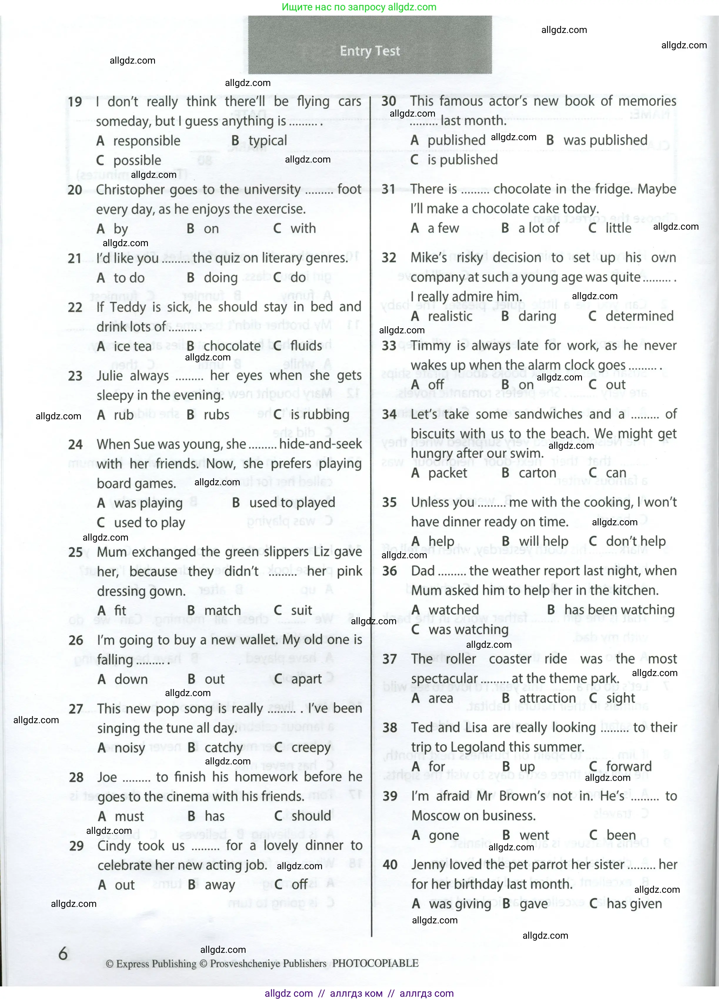 Английский язык (english), 8 класс контрольные задания (test booklet), авторы: Ваулина Юлия Евгеньевна (Vaulina Julia), Дули Дженни (Dooley Jenny), Подоляко Ольга Евгеньевна (Podolyako Olga), Эванс Вирджиния (Evans Virginia), издательство Просвещение, Москва, 2024, бирюзового цвета, страница 11, Условие 2023-2027