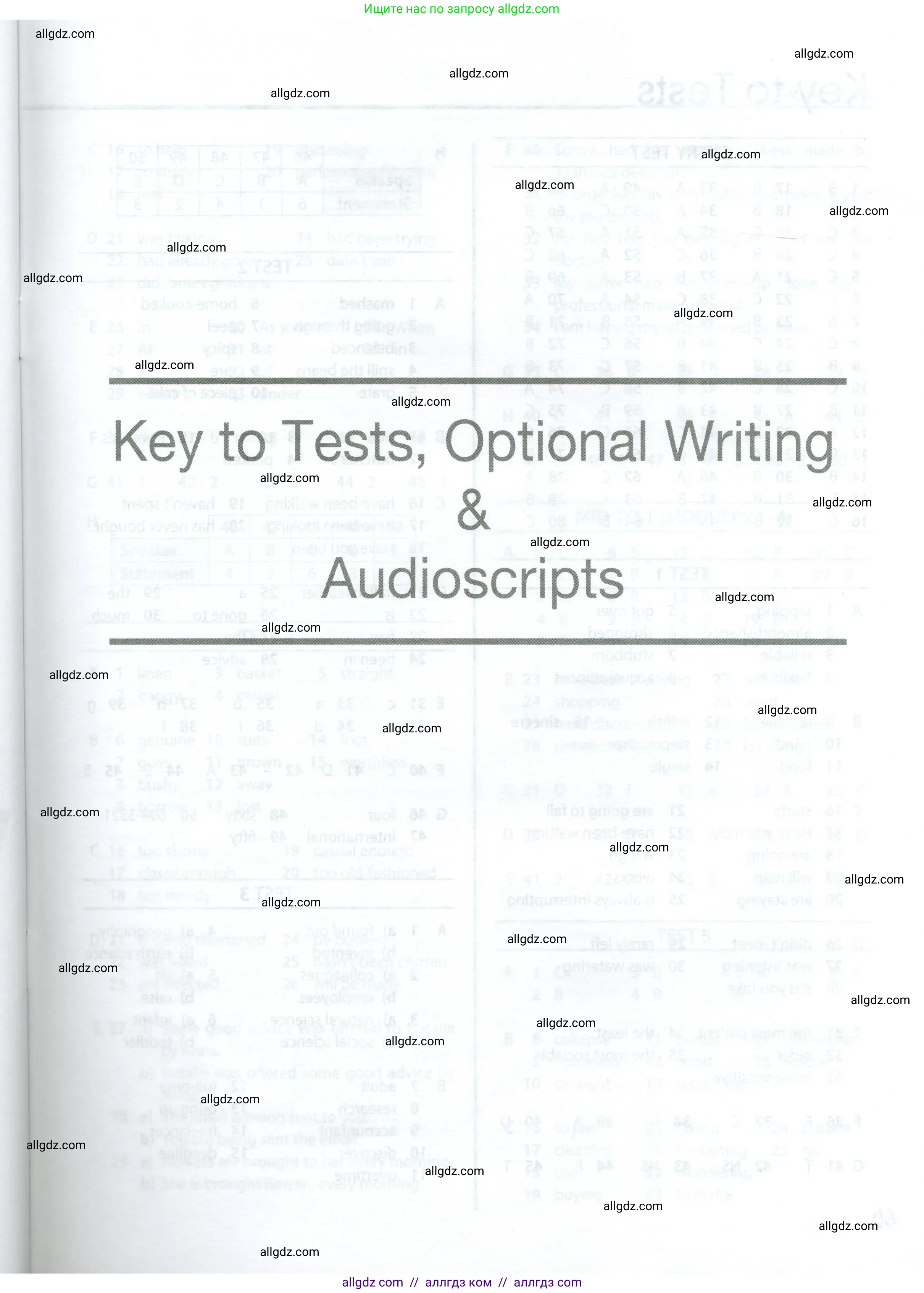 Английский язык (english), 8 класс контрольные задания (test booklet), авторы: Ваулина Юлия Евгеньевна (Vaulina Julia), Дули Дженни (Dooley Jenny), Подоляко Ольга Евгеньевна (Podolyako Olga), Эванс Вирджиния (Evans Virginia), издательство Просвещение, Москва, 2024, бирюзового цвета, страница 61