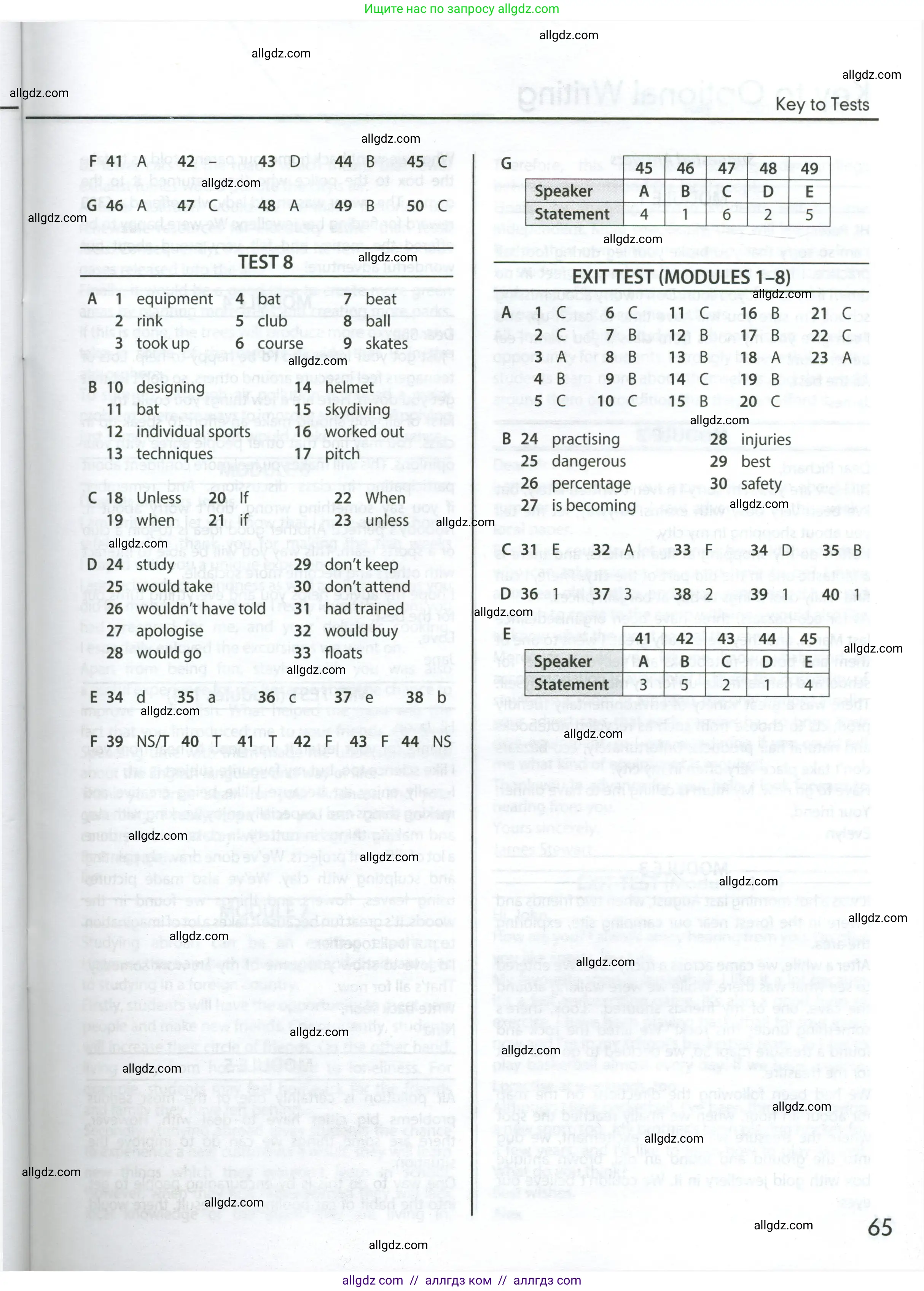 Английский язык (english), 8 класс контрольные задания (test booklet), авторы: Ваулина Юлия Евгеньевна (Vaulina Julia), Дули Дженни (Dooley Jenny), Подоляко Ольга Евгеньевна (Podolyako Olga), Эванс Вирджиния (Evans Virginia), издательство Просвещение, Москва, 2024, бирюзового цвета, страница 65