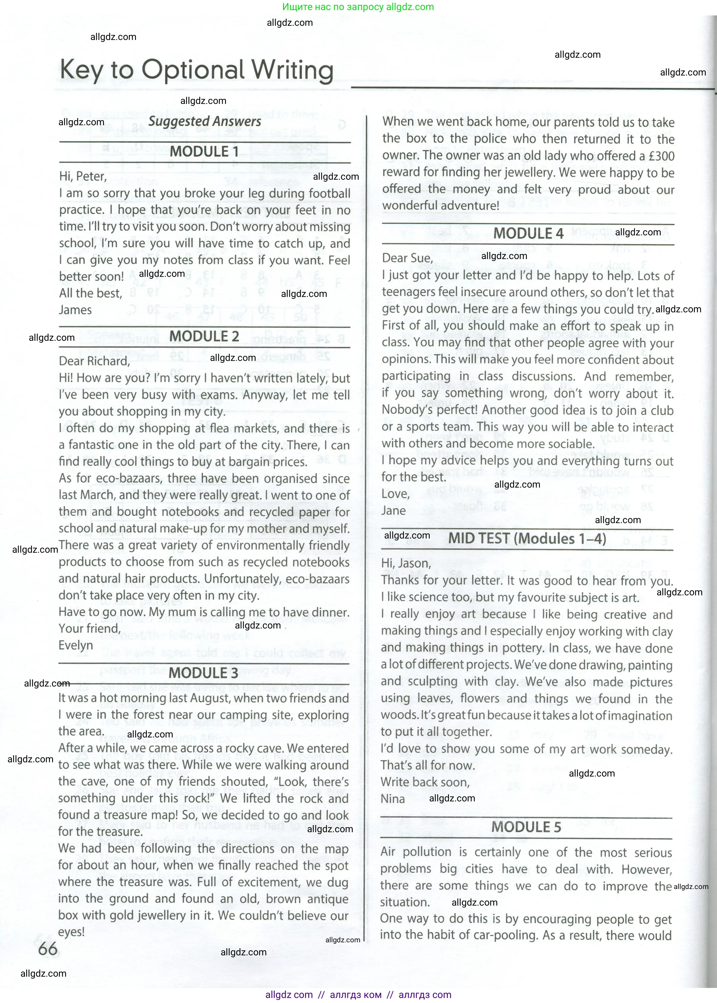 Английский язык (english), 8 класс контрольные задания (test booklet), авторы: Ваулина Юлия Евгеньевна (Vaulina Julia), Дули Дженни (Dooley Jenny), Подоляко Ольга Евгеньевна (Podolyako Olga), Эванс Вирджиния (Evans Virginia), издательство Просвещение, Москва, 2024, бирюзового цвета, страница 66