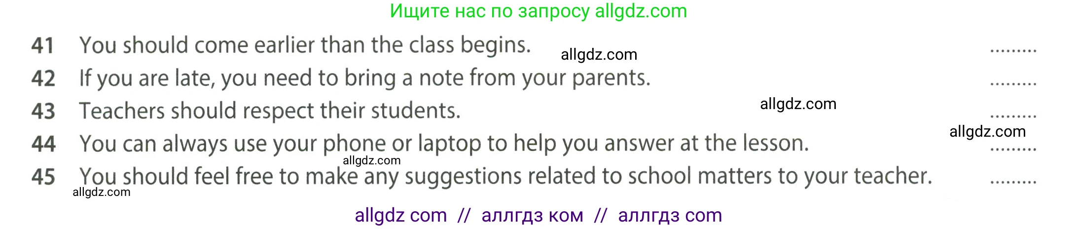 Английский язык (english), 8 класс контрольные задания (test booklet), авторы: Ваулина Юлия Евгеньевна (Vaulina Julia), Дули Дженни (Dooley Jenny), Подоляко Ольга Евгеньевна (Podolyako Olga), Эванс Вирджиния (Evans Virginia), издательство Просвещение, Москва, 2024, бирюзового цвета, страница 11, Условие 2023-2027 (продолжение 2)