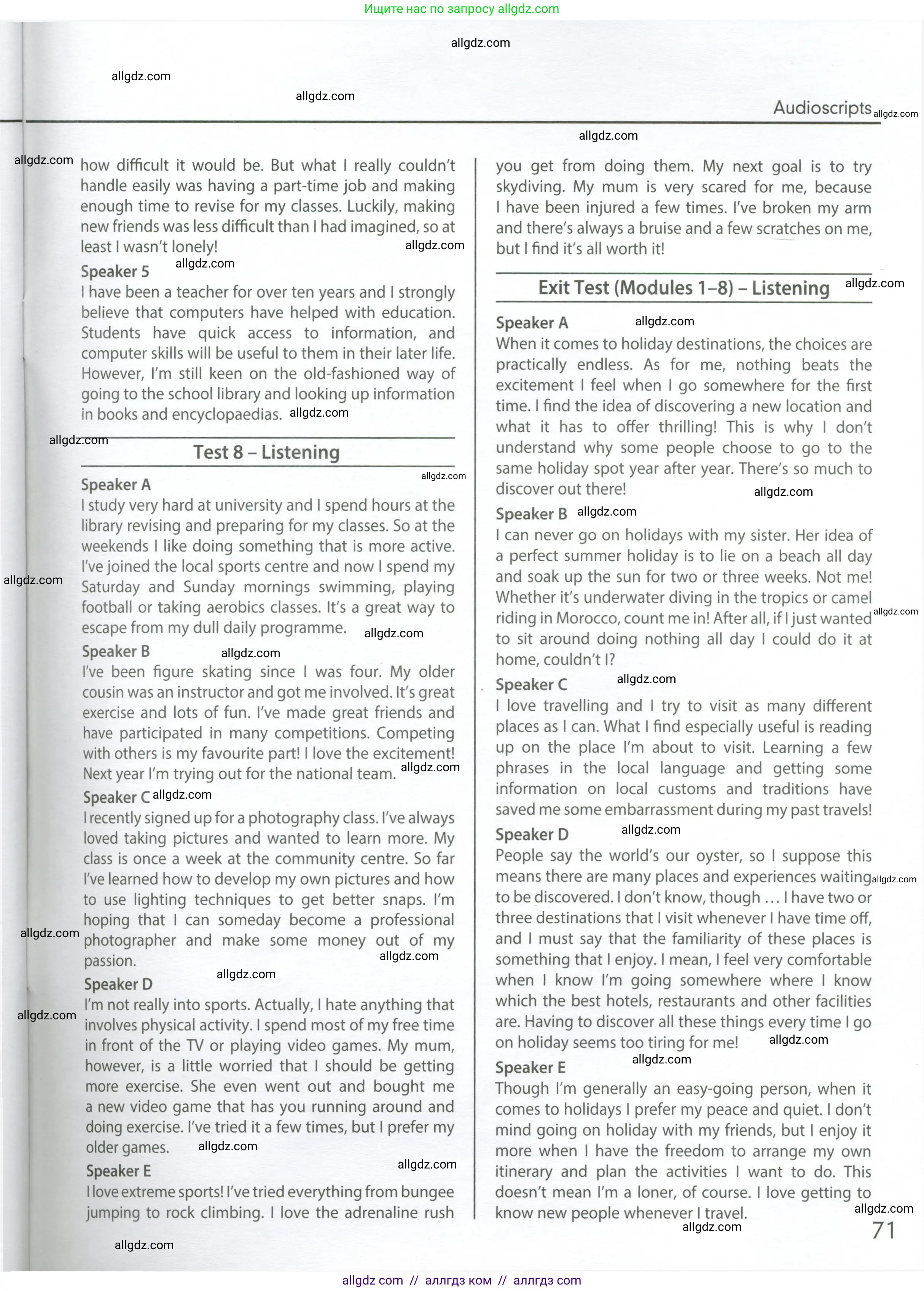 Английский язык (english), 8 класс контрольные задания (test booklet), авторы: Ваулина Юлия Евгеньевна (Vaulina Julia), Дули Дженни (Dooley Jenny), Подоляко Ольга Евгеньевна (Podolyako Olga), Эванс Вирджиния (Evans Virginia), издательство Просвещение, Москва, 2024, бирюзового цвета, страница 71