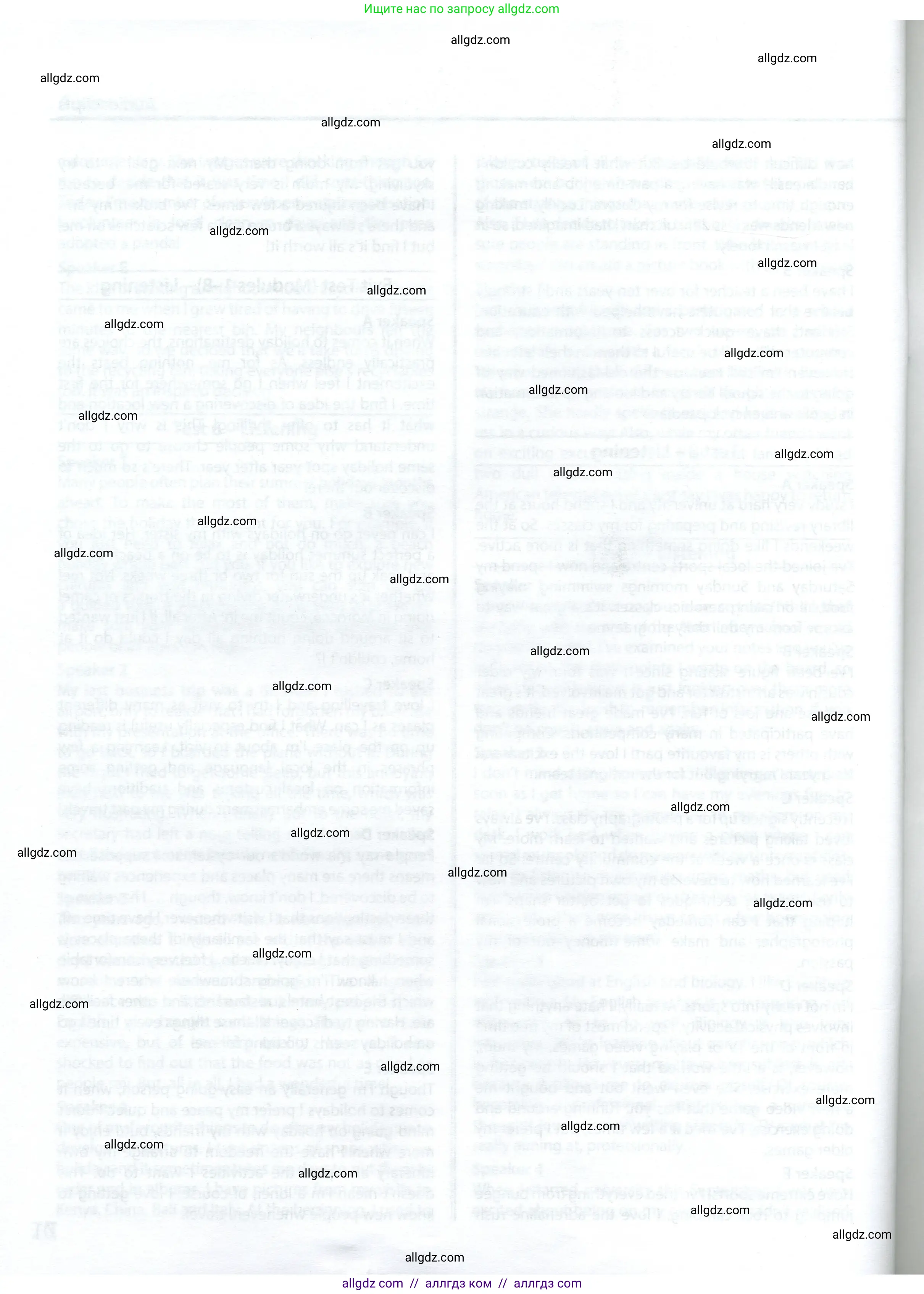 Английский язык (english), 8 класс контрольные задания (test booklet), авторы: Ваулина Юлия Евгеньевна (Vaulina Julia), Дули Дженни (Dooley Jenny), Подоляко Ольга Евгеньевна (Podolyako Olga), Эванс Вирджиния (Evans Virginia), издательство Просвещение, Москва, 2024, бирюзового цвета, страница 72