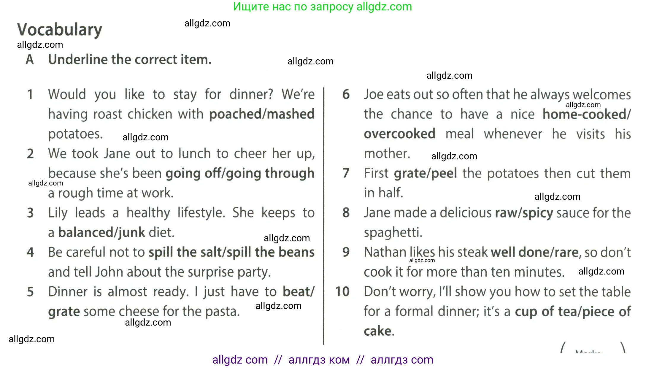 Английский язык (english), 8 класс контрольные задания (test booklet), авторы: Ваулина Юлия Евгеньевна (Vaulina Julia), Дули Дженни (Dooley Jenny), Подоляко Ольга Евгеньевна (Podolyako Olga), Эванс Вирджиния (Evans Virginia), издательство Просвещение, Москва, 2024, бирюзового цвета, страница 13, Условие 2023-2027