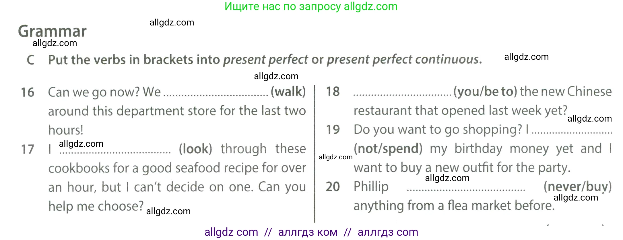 Английский язык (english), 8 класс контрольные задания (test booklet), авторы: Ваулина Юлия Евгеньевна (Vaulina Julia), Дули Дженни (Dooley Jenny), Подоляко Ольга Евгеньевна (Podolyako Olga), Эванс Вирджиния (Evans Virginia), издательство Просвещение, Москва, 2024, бирюзового цвета, страница 14, Условие 2023-2027