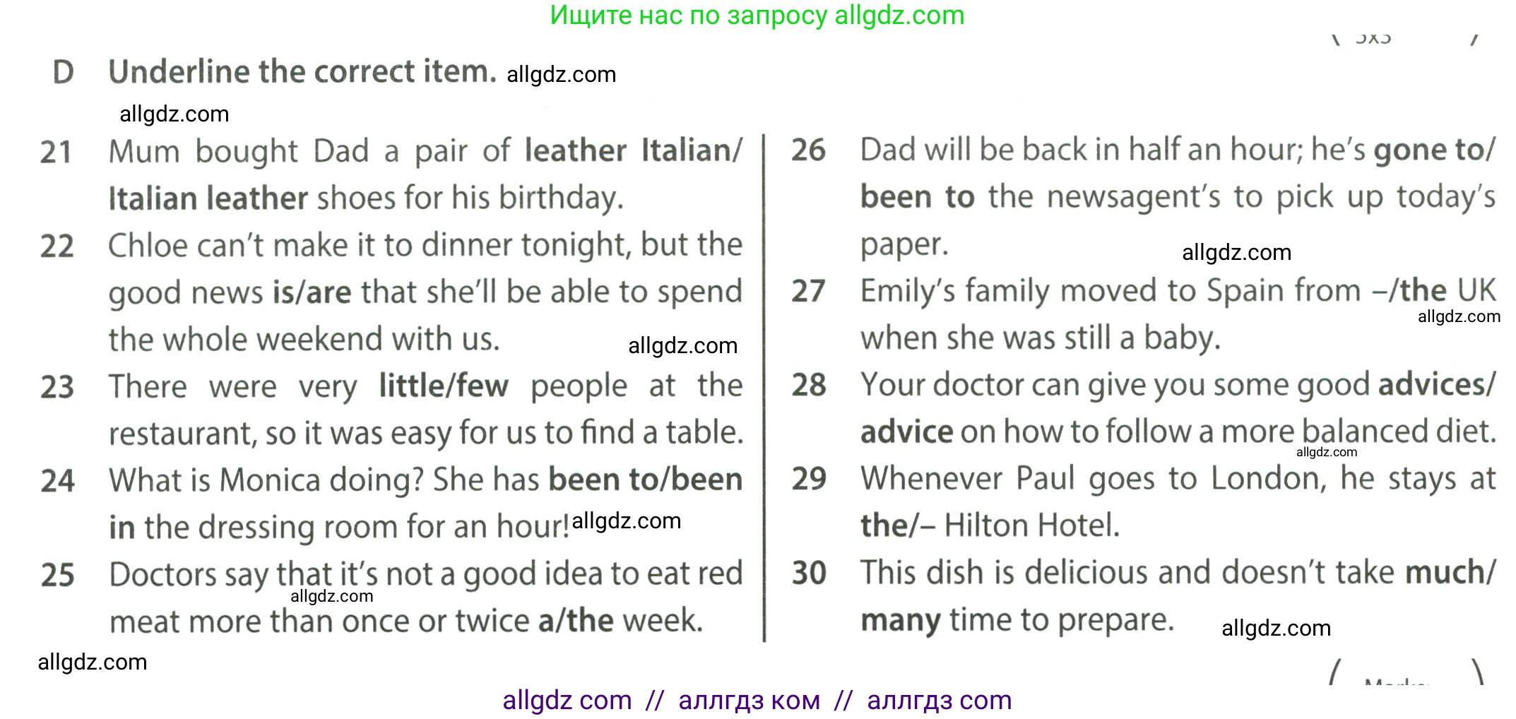 Английский язык (english), 8 класс контрольные задания (test booklet), авторы: Ваулина Юлия Евгеньевна (Vaulina Julia), Дули Дженни (Dooley Jenny), Подоляко Ольга Евгеньевна (Podolyako Olga), Эванс Вирджиния (Evans Virginia), издательство Просвещение, Москва, 2024, бирюзового цвета, страница 14, Условие 2023-2027