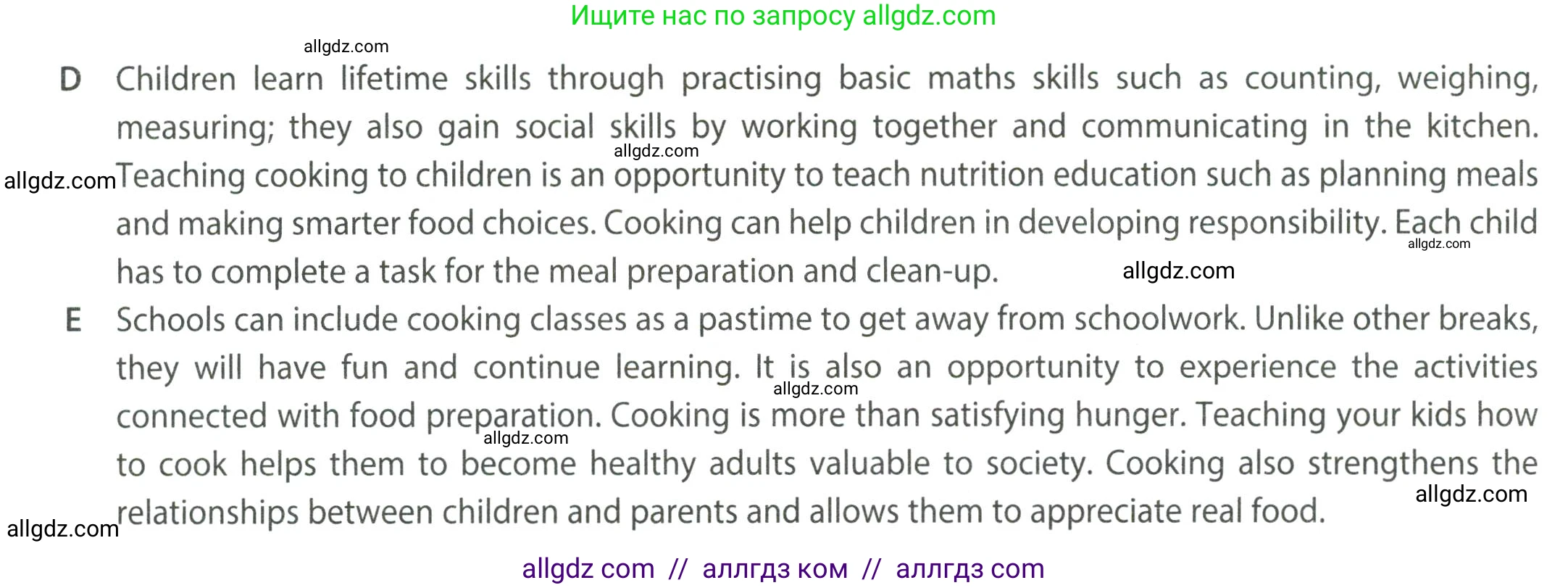 Английский язык (english), 8 класс контрольные задания (test booklet), авторы: Ваулина Юлия Евгеньевна (Vaulina Julia), Дули Дженни (Dooley Jenny), Подоляко Ольга Евгеньевна (Podolyako Olga), Эванс Вирджиния (Evans Virginia), издательство Просвещение, Москва, 2024, бирюзового цвета, страница 15, Условие 2023-2027 (продолжение 2)