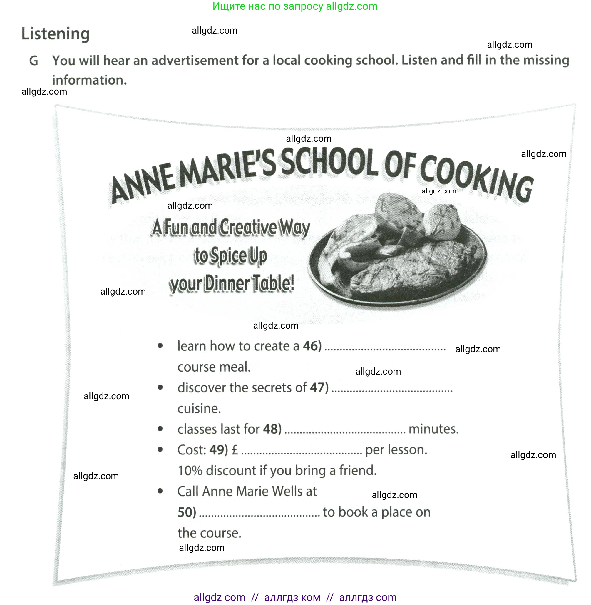 Английский язык (english), 8 класс контрольные задания (test booklet), авторы: Ваулина Юлия Евгеньевна (Vaulina Julia), Дули Дженни (Dooley Jenny), Подоляко Ольга Евгеньевна (Podolyako Olga), Эванс Вирджиния (Evans Virginia), издательство Просвещение, Москва, 2024, бирюзового цвета, страница 16, Условие 2023-2027