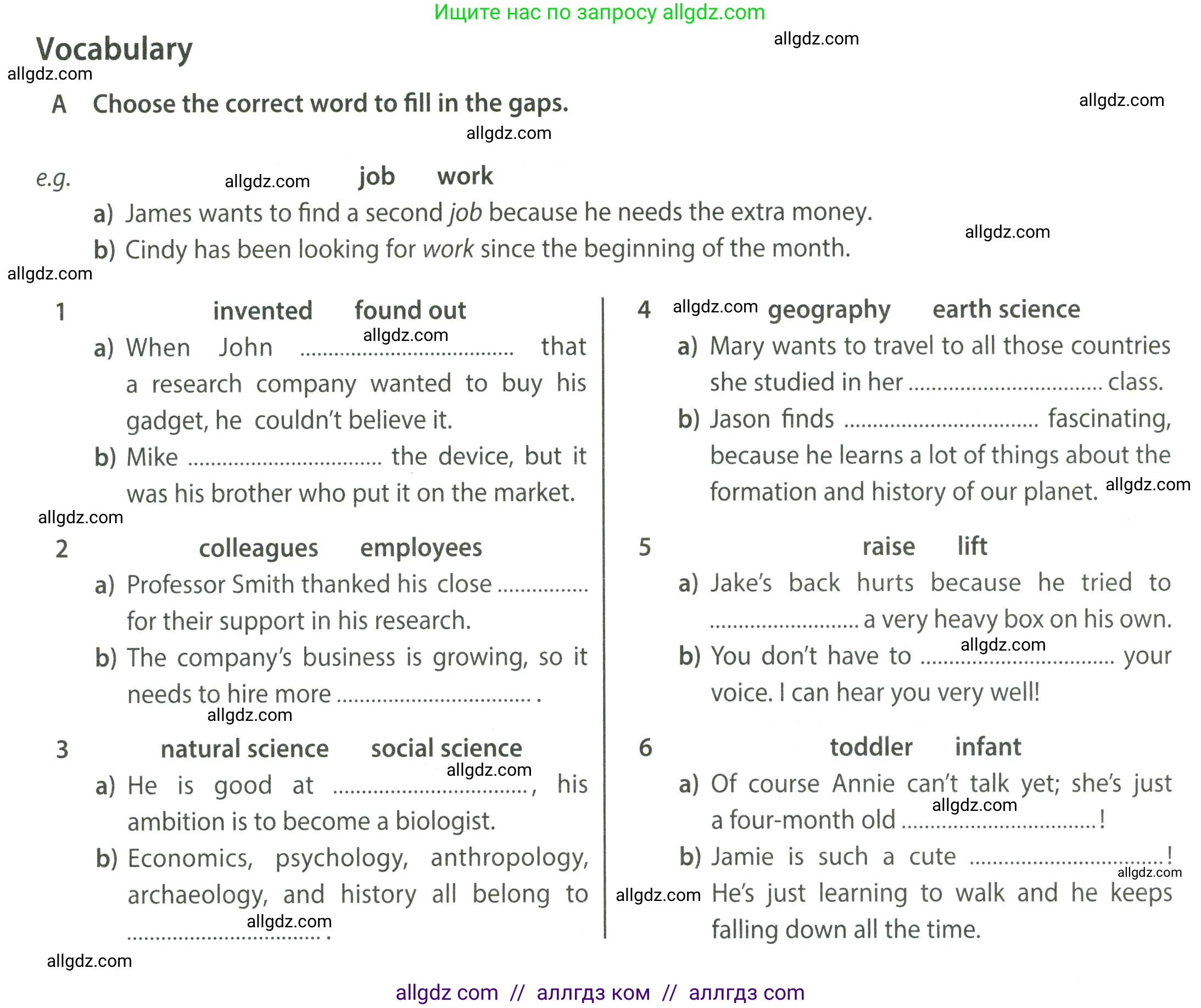 Английский язык (english), 8 класс контрольные задания (test booklet), авторы: Ваулина Юлия Евгеньевна (Vaulina Julia), Дули Дженни (Dooley Jenny), Подоляко Ольга Евгеньевна (Podolyako Olga), Эванс Вирджиния (Evans Virginia), издательство Просвещение, Москва, 2024, бирюзового цвета, страница 17, Условие 2023-2027