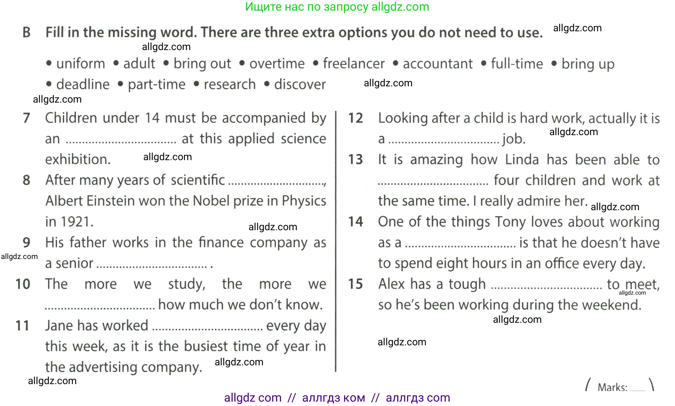Английский язык (english), 8 класс контрольные задания (test booklet), авторы: Ваулина Юлия Евгеньевна (Vaulina Julia), Дули Дженни (Dooley Jenny), Подоляко Ольга Евгеньевна (Podolyako Olga), Эванс Вирджиния (Evans Virginia), издательство Просвещение, Москва, 2024, бирюзового цвета, страница 18, Условие 2023-2027