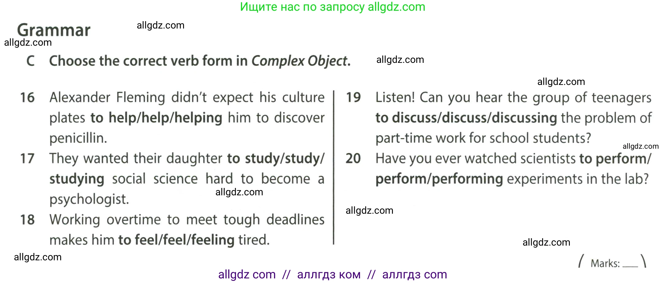 Английский язык (english), 8 класс контрольные задания (test booklet), авторы: Ваулина Юлия Евгеньевна (Vaulina Julia), Дули Дженни (Dooley Jenny), Подоляко Ольга Евгеньевна (Podolyako Olga), Эванс Вирджиния (Evans Virginia), издательство Просвещение, Москва, 2024, бирюзового цвета, страница 18, Условие 2023-2027