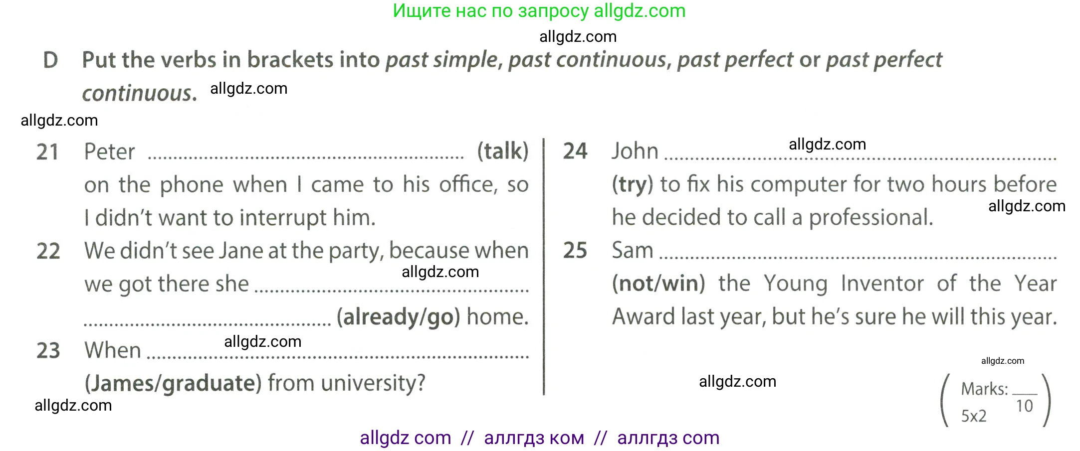 Английский язык (english), 8 класс контрольные задания (test booklet), авторы: Ваулина Юлия Евгеньевна (Vaulina Julia), Дули Дженни (Dooley Jenny), Подоляко Ольга Евгеньевна (Podolyako Olga), Эванс Вирджиния (Evans Virginia), издательство Просвещение, Москва, 2024, бирюзового цвета, страница 19, Условие 2023-2027