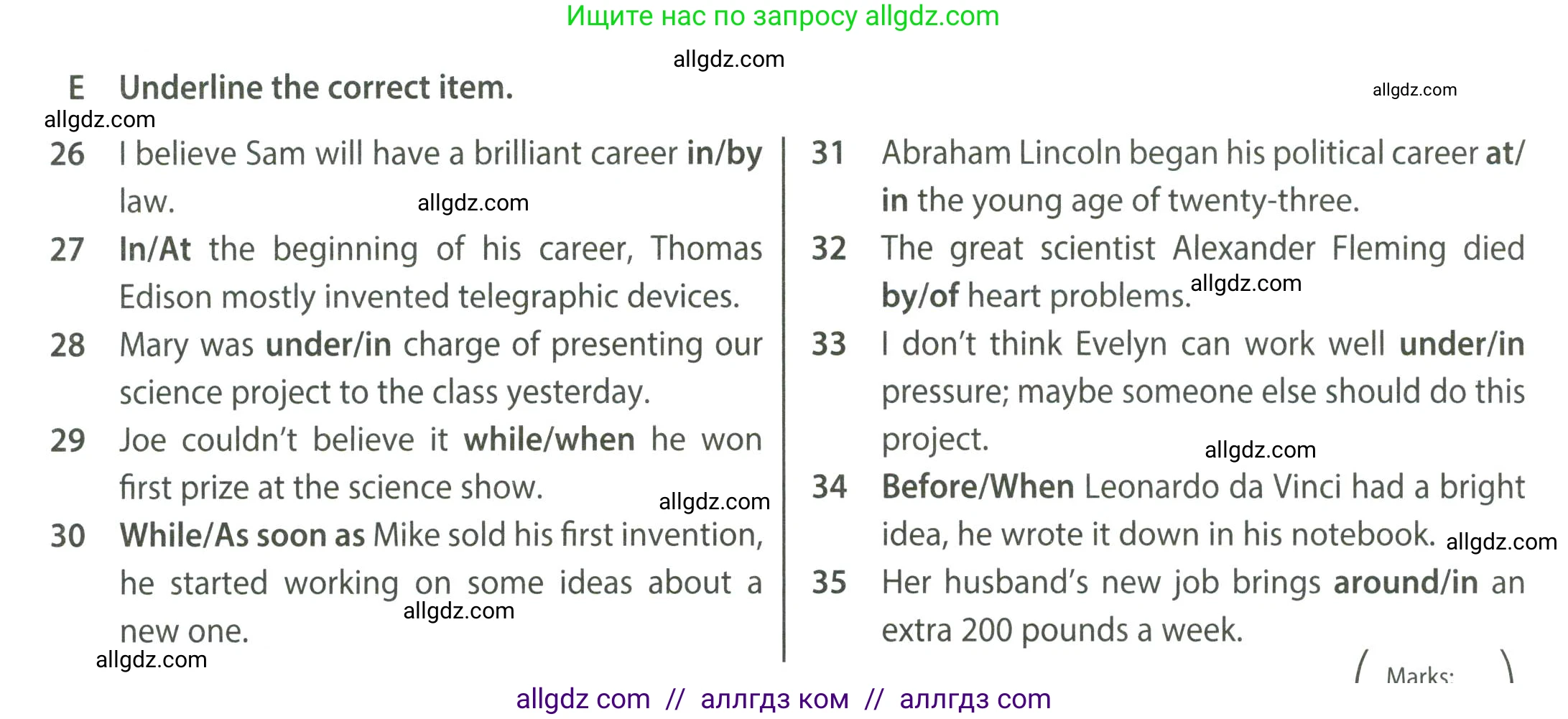 Английский язык (english), 8 класс контрольные задания (test booklet), авторы: Ваулина Юлия Евгеньевна (Vaulina Julia), Дули Дженни (Dooley Jenny), Подоляко Ольга Евгеньевна (Podolyako Olga), Эванс Вирджиния (Evans Virginia), издательство Просвещение, Москва, 2024, бирюзового цвета, страница 19, Условие 2023-2027