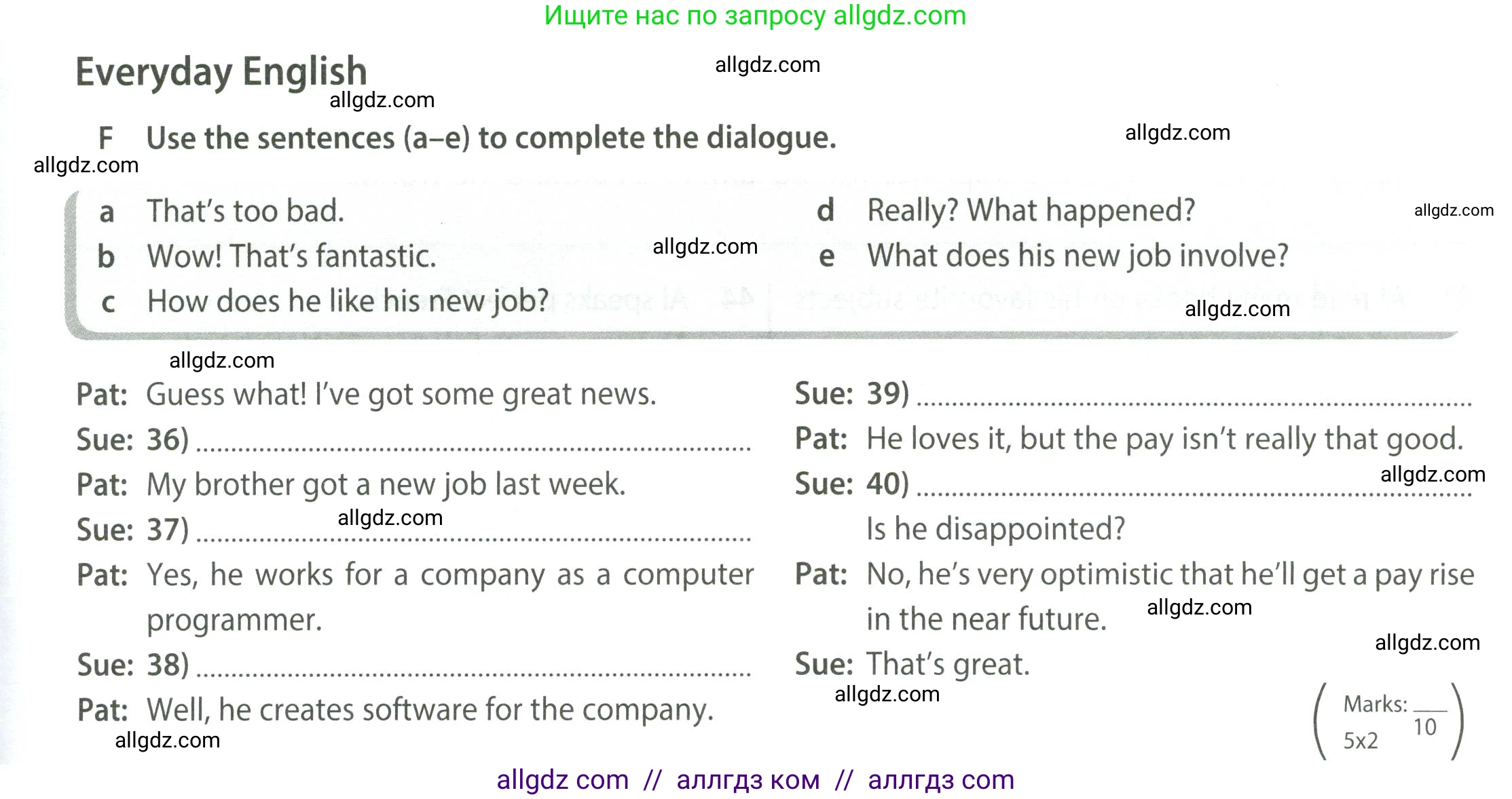 Английский язык (english), 8 класс контрольные задания (test booklet), авторы: Ваулина Юлия Евгеньевна (Vaulina Julia), Дули Дженни (Dooley Jenny), Подоляко Ольга Евгеньевна (Podolyako Olga), Эванс Вирджиния (Evans Virginia), издательство Просвещение, Москва, 2024, бирюзового цвета, страница 19, Условие 2023-2027