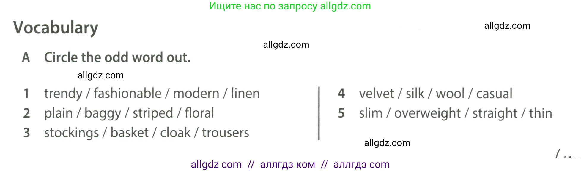 Английский язык (english), 8 класс контрольные задания (test booklet), авторы: Ваулина Юлия Евгеньевна (Vaulina Julia), Дули Дженни (Dooley Jenny), Подоляко Ольга Евгеньевна (Podolyako Olga), Эванс Вирджиния (Evans Virginia), издательство Просвещение, Москва, 2024, бирюзового цвета, страница 22, Условие 2023-2027