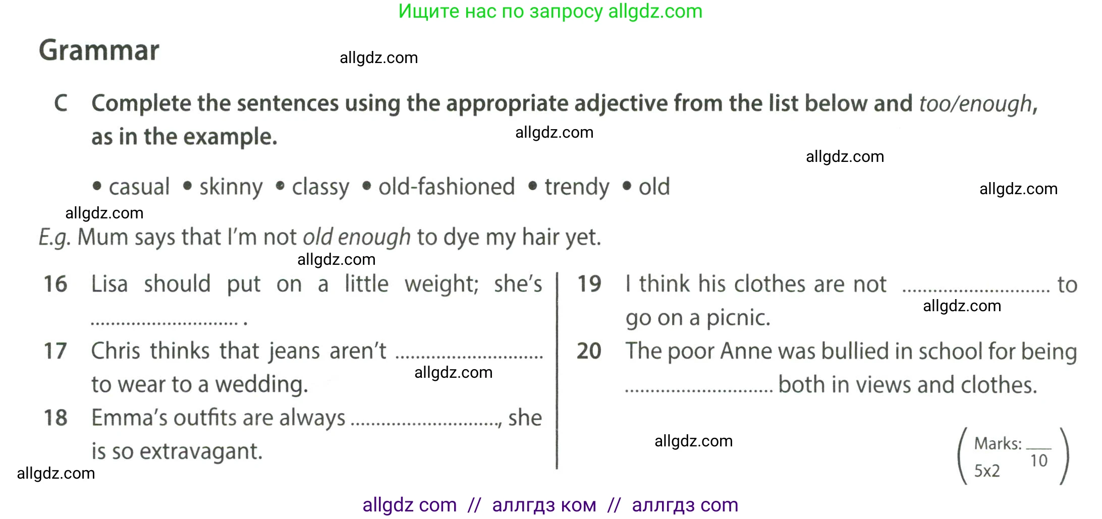 Английский язык (english), 8 класс контрольные задания (test booklet), авторы: Ваулина Юлия Евгеньевна (Vaulina Julia), Дули Дженни (Dooley Jenny), Подоляко Ольга Евгеньевна (Podolyako Olga), Эванс Вирджиния (Evans Virginia), издательство Просвещение, Москва, 2024, бирюзового цвета, страница 22, Условие 2023-2027