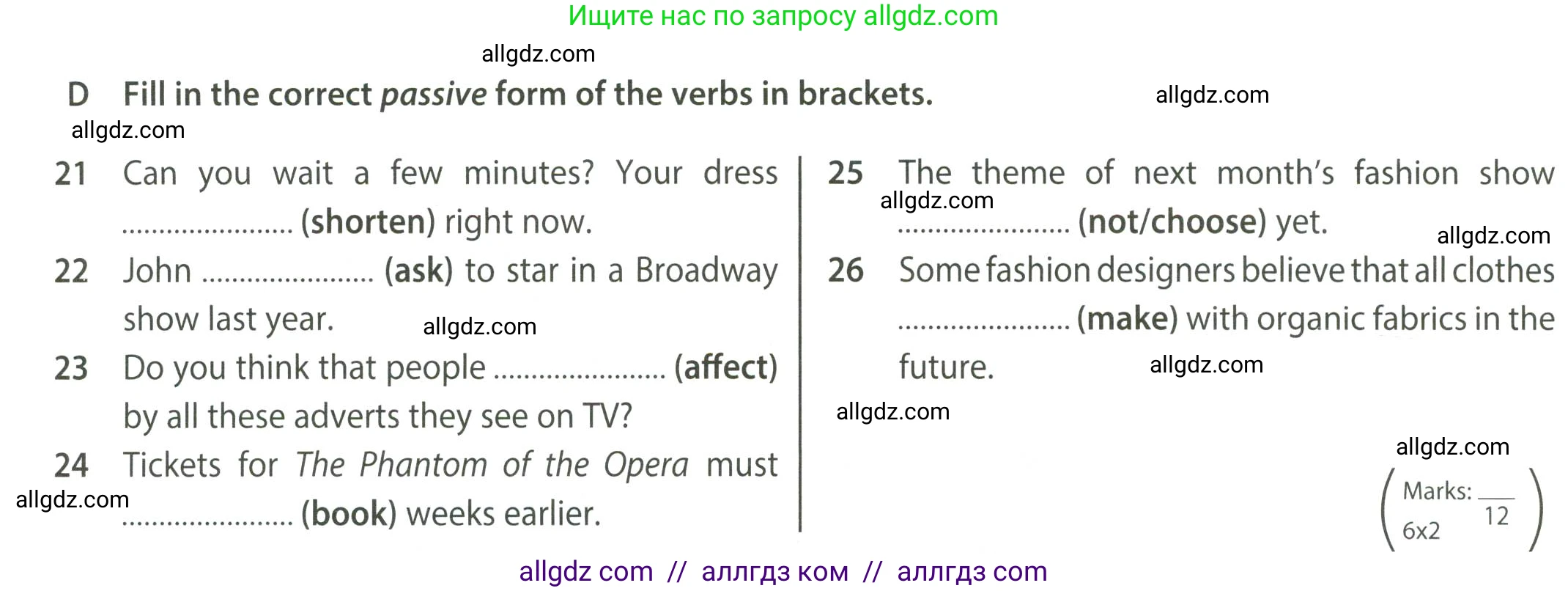 Английский язык (english), 8 класс контрольные задания (test booklet), авторы: Ваулина Юлия Евгеньевна (Vaulina Julia), Дули Дженни (Dooley Jenny), Подоляко Ольга Евгеньевна (Podolyako Olga), Эванс Вирджиния (Evans Virginia), издательство Просвещение, Москва, 2024, бирюзового цвета, страница 23, Условие 2023-2027