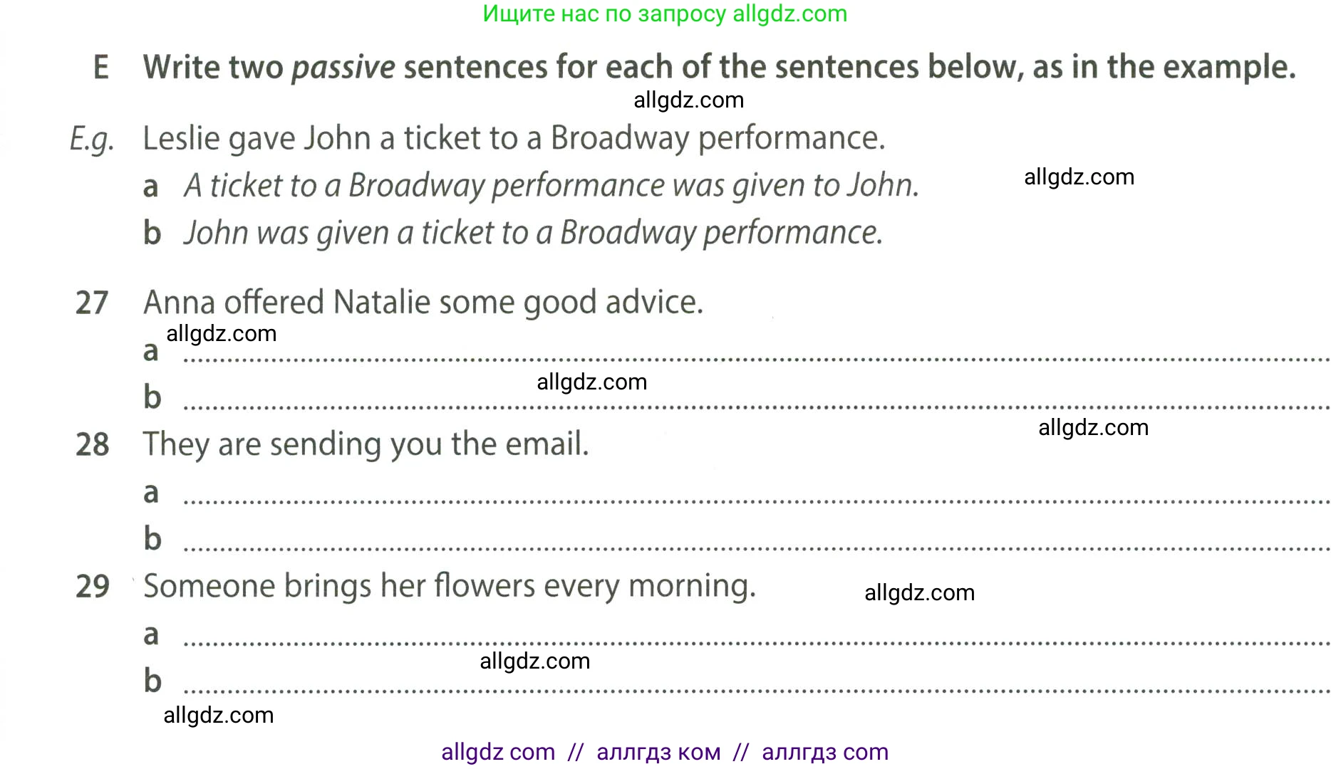 Английский язык (english), 8 класс контрольные задания (test booklet), авторы: Ваулина Юлия Евгеньевна (Vaulina Julia), Дули Дженни (Dooley Jenny), Подоляко Ольга Евгеньевна (Podolyako Olga), Эванс Вирджиния (Evans Virginia), издательство Просвещение, Москва, 2024, бирюзового цвета, страница 23, Условие 2023-2027