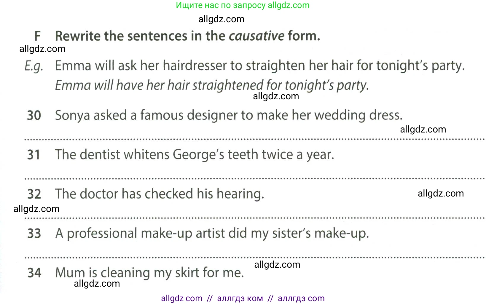 Английский язык (english), 8 класс контрольные задания (test booklet), авторы: Ваулина Юлия Евгеньевна (Vaulina Julia), Дули Дженни (Dooley Jenny), Подоляко Ольга Евгеньевна (Podolyako Olga), Эванс Вирджиния (Evans Virginia), издательство Просвещение, Москва, 2024, бирюзового цвета, страница 23, Условие 2023-2027