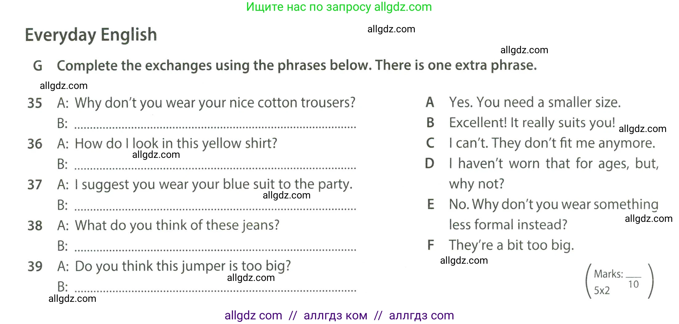 Английский язык (english), 8 класс контрольные задания (test booklet), авторы: Ваулина Юлия Евгеньевна (Vaulina Julia), Дули Дженни (Dooley Jenny), Подоляко Ольга Евгеньевна (Podolyako Olga), Эванс Вирджиния (Evans Virginia), издательство Просвещение, Москва, 2024, бирюзового цвета, страница 24, Условие 2023-2027